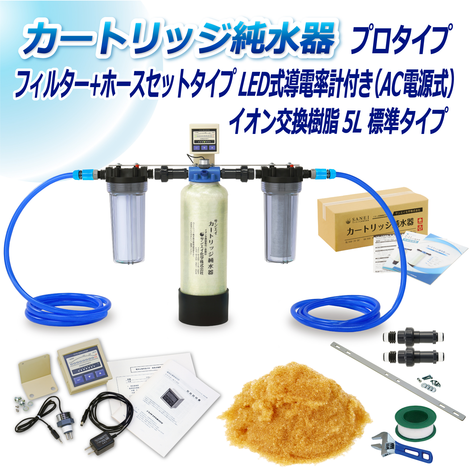 商品の画像