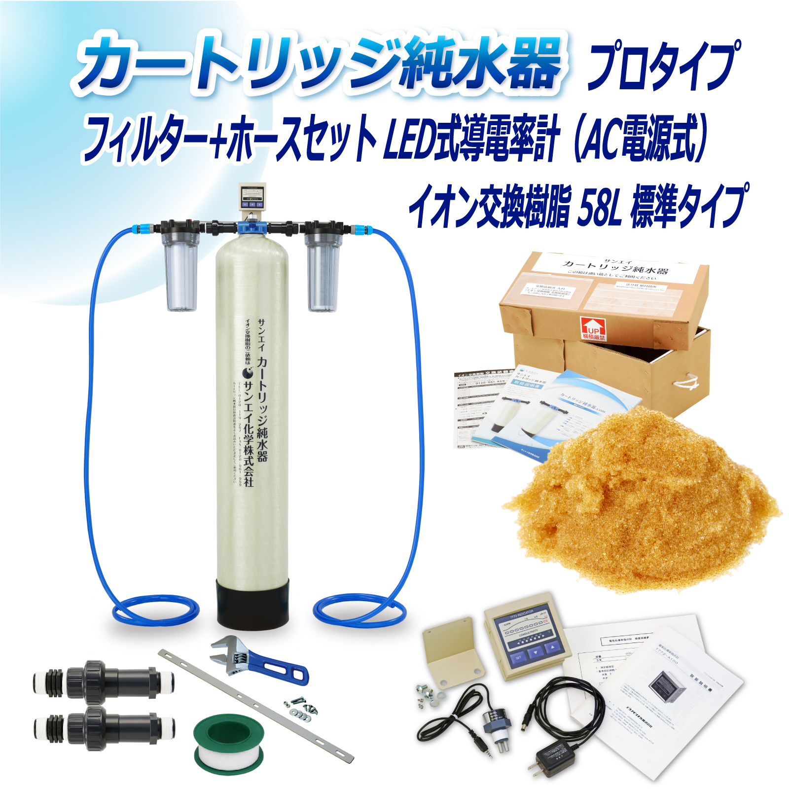 商品の画像