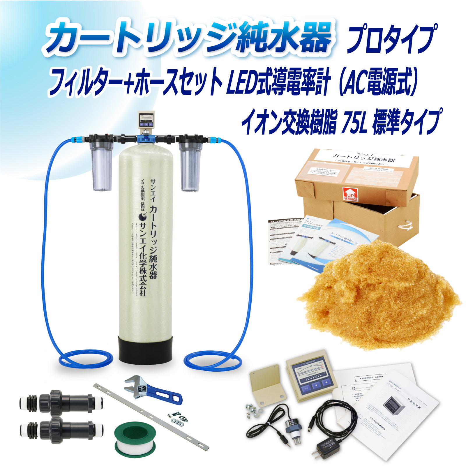 商品の画像
