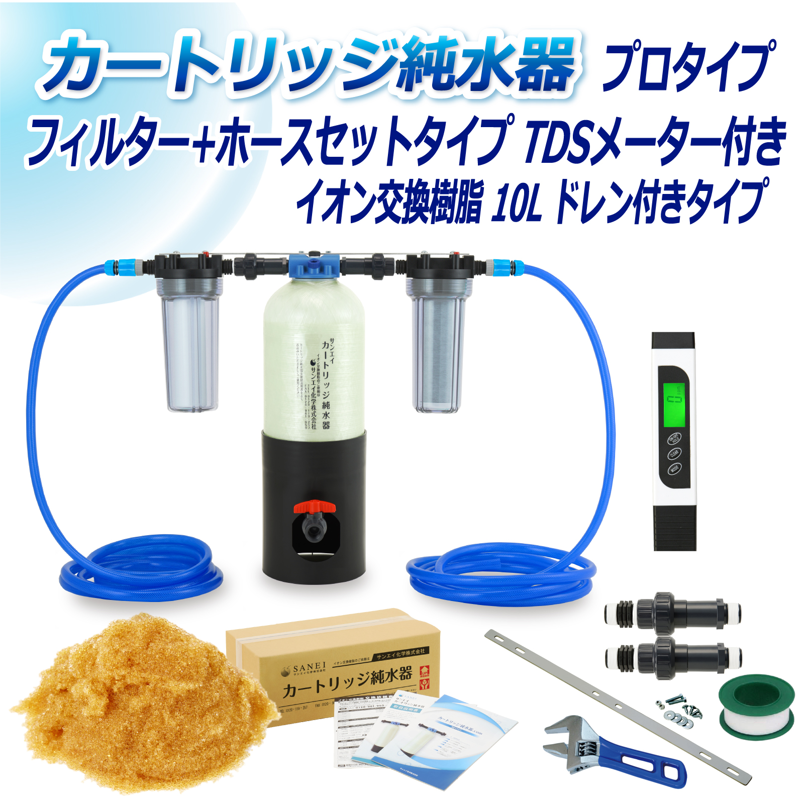 商品の画像