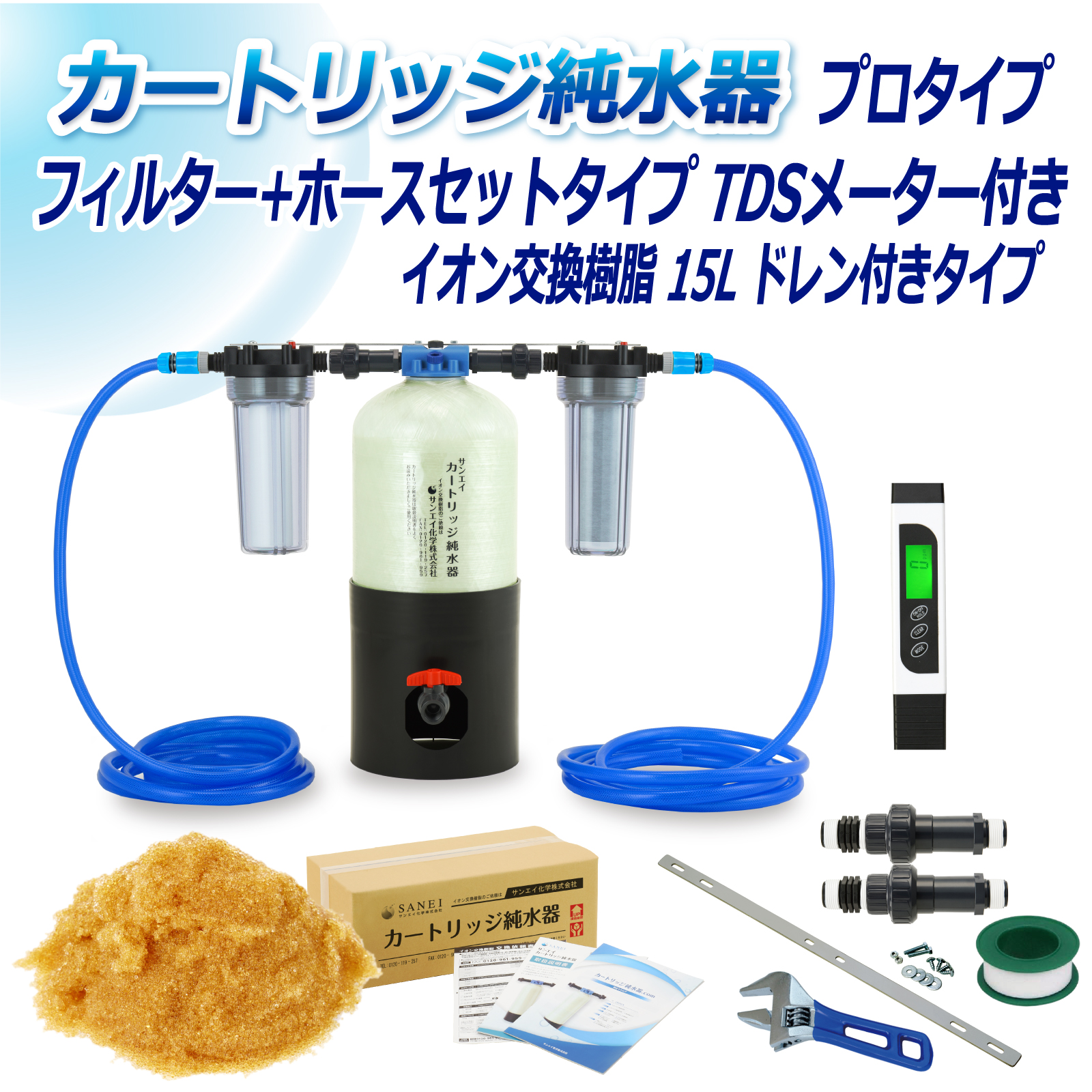 商品の画像