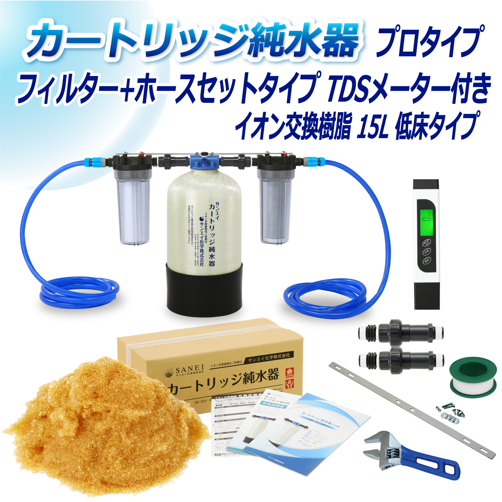 商品の画像