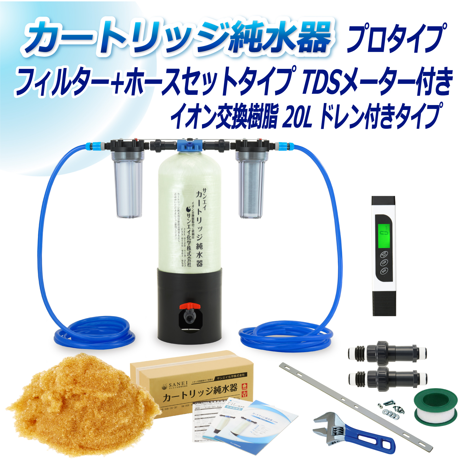 商品の画像