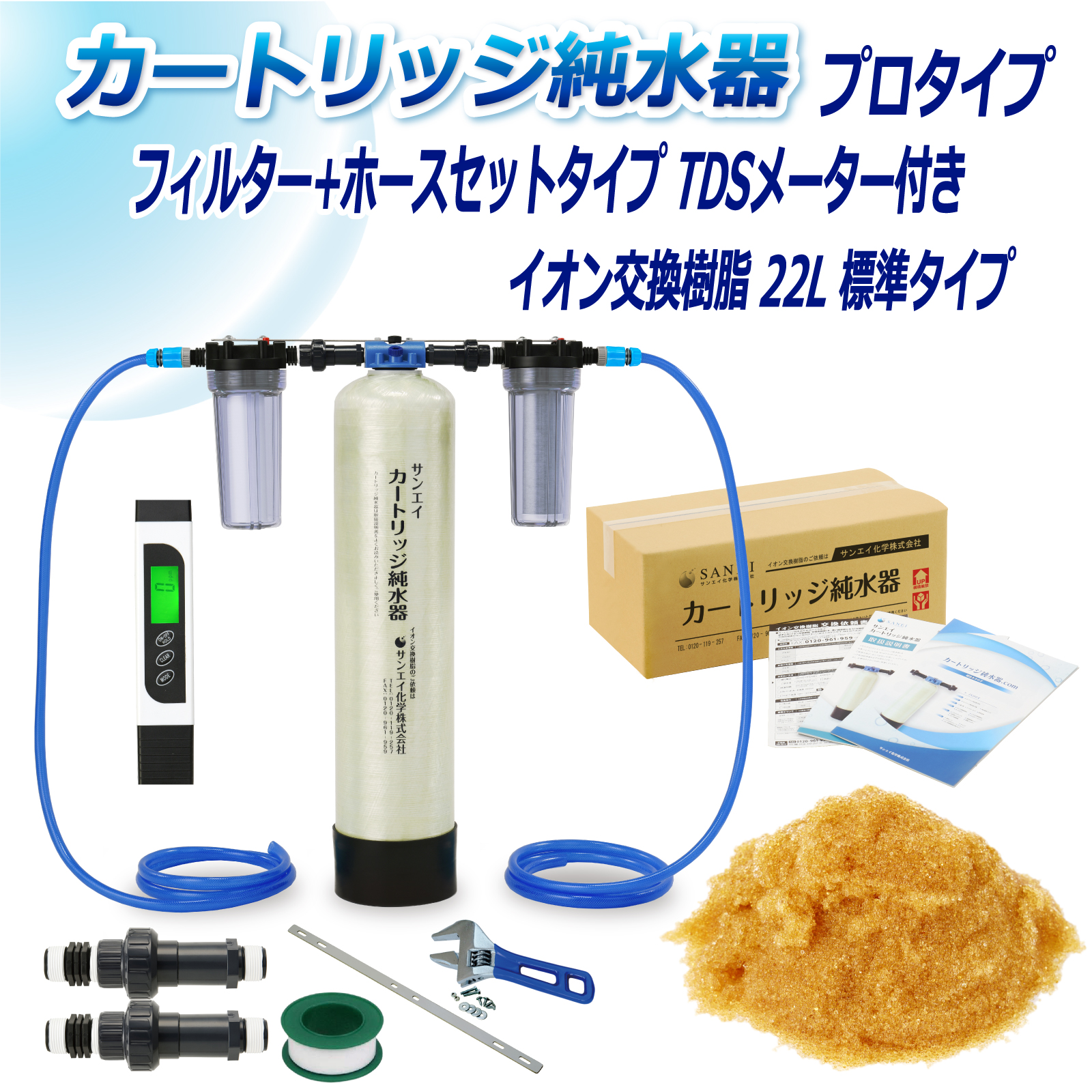 商品の画像