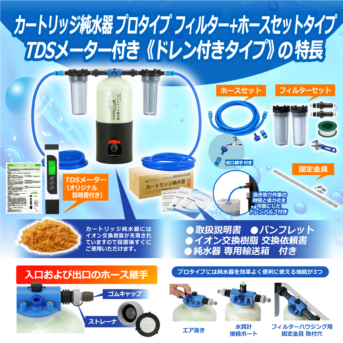 商品の画像
