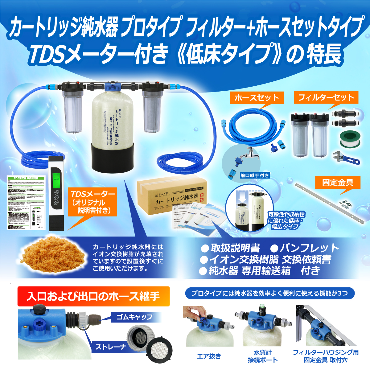 商品の画像
