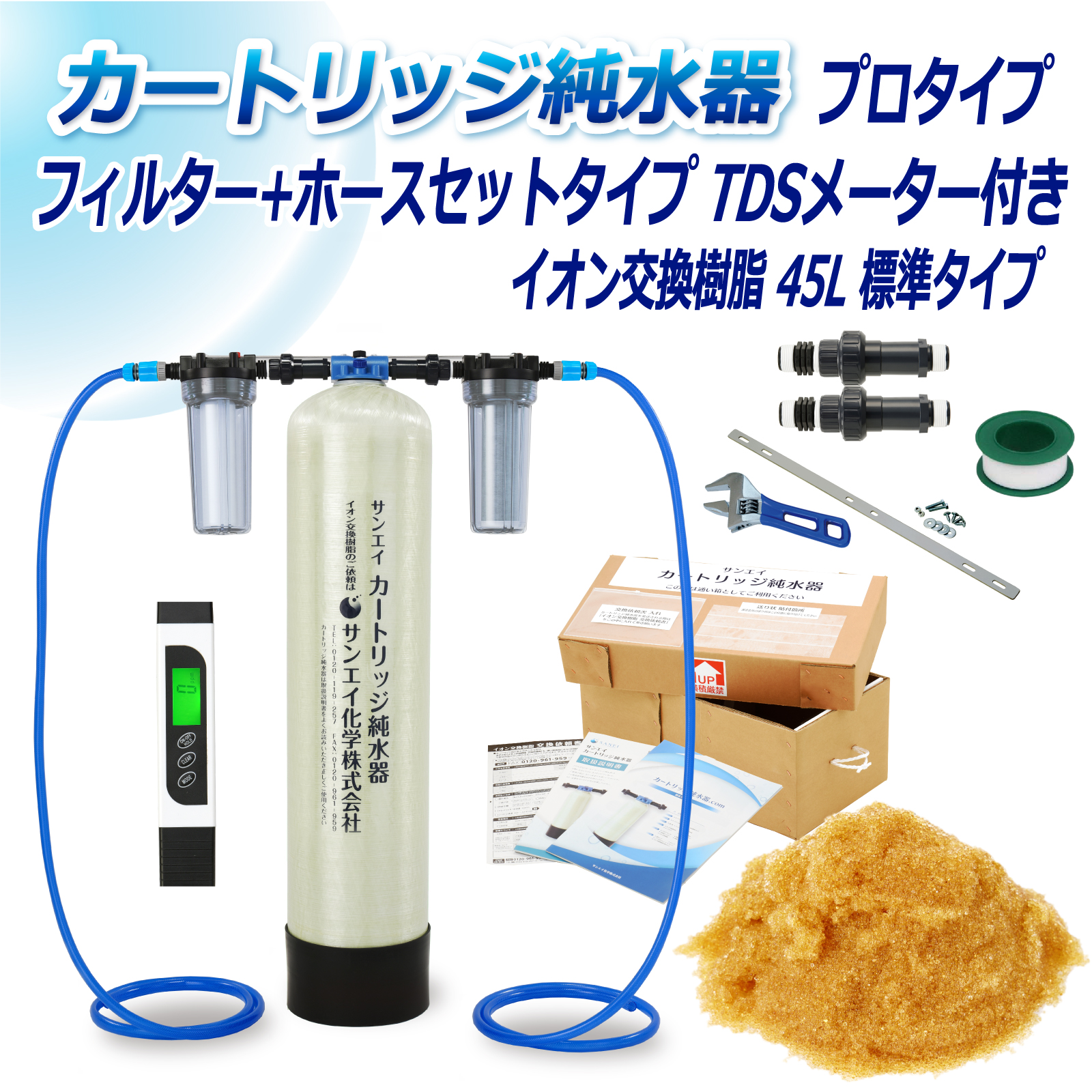 商品の画像