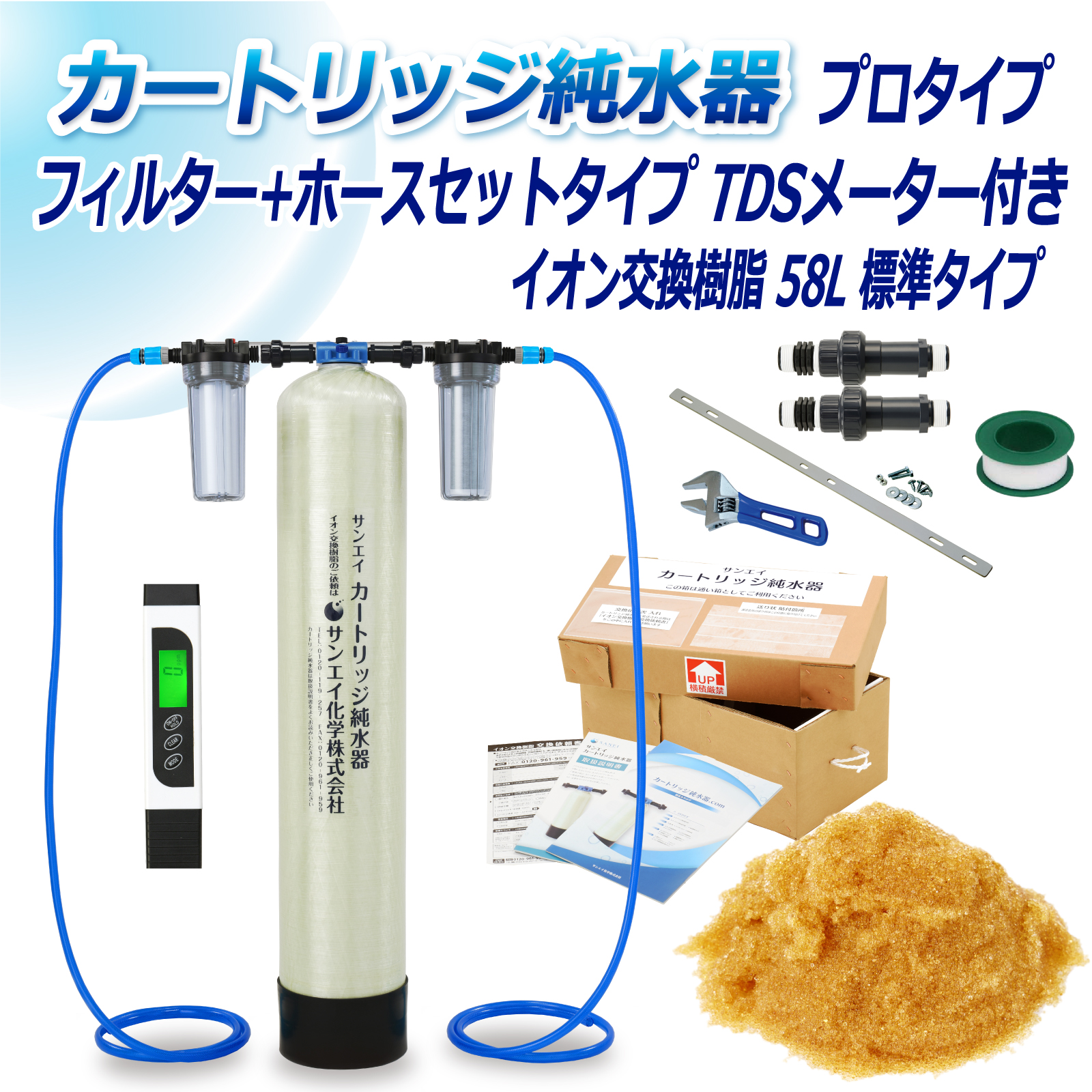 商品の画像