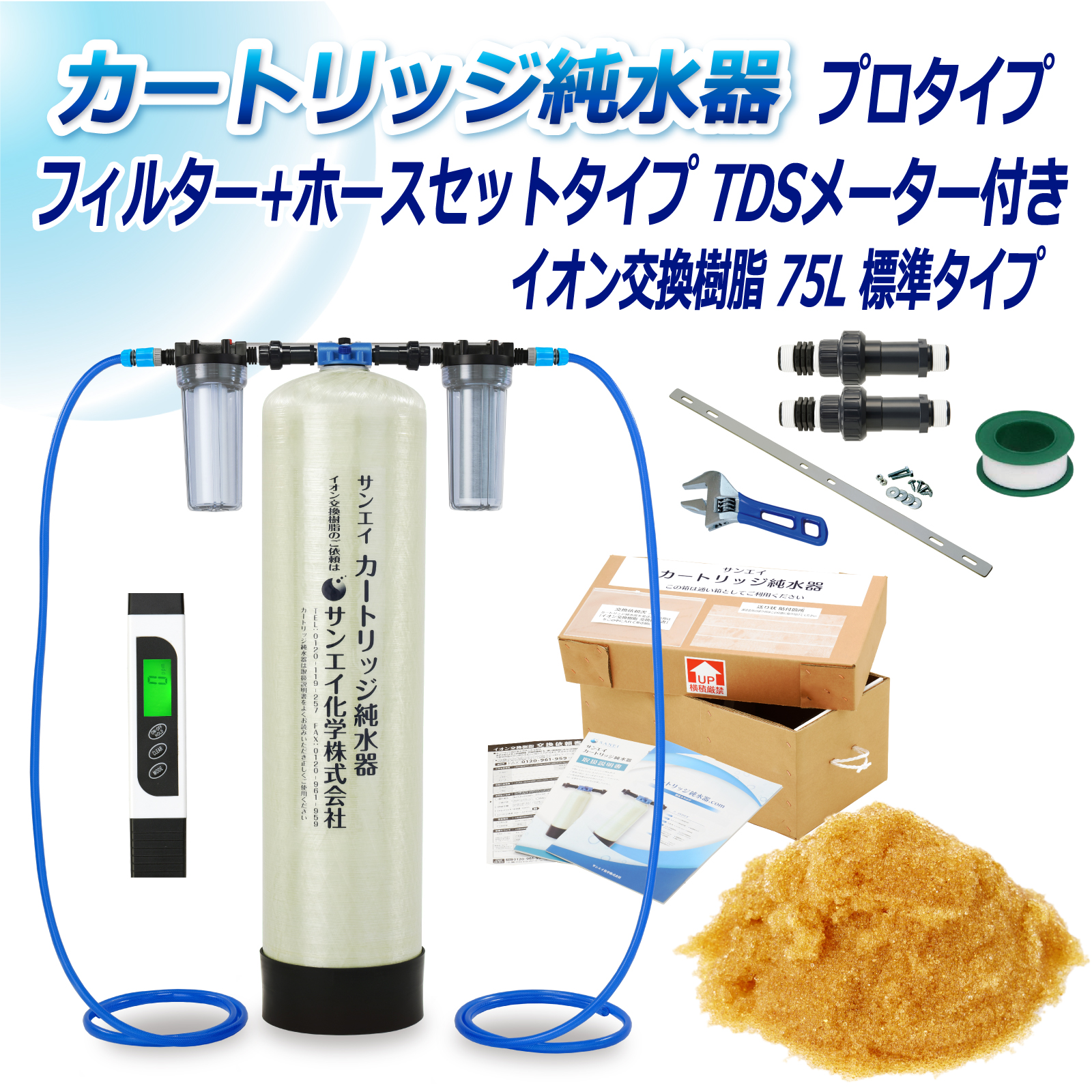 商品の画像