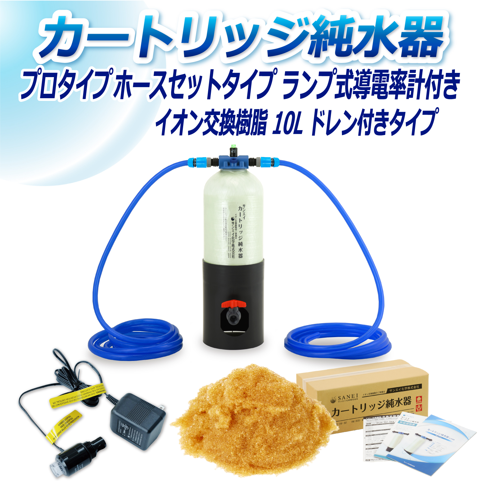 商品の画像