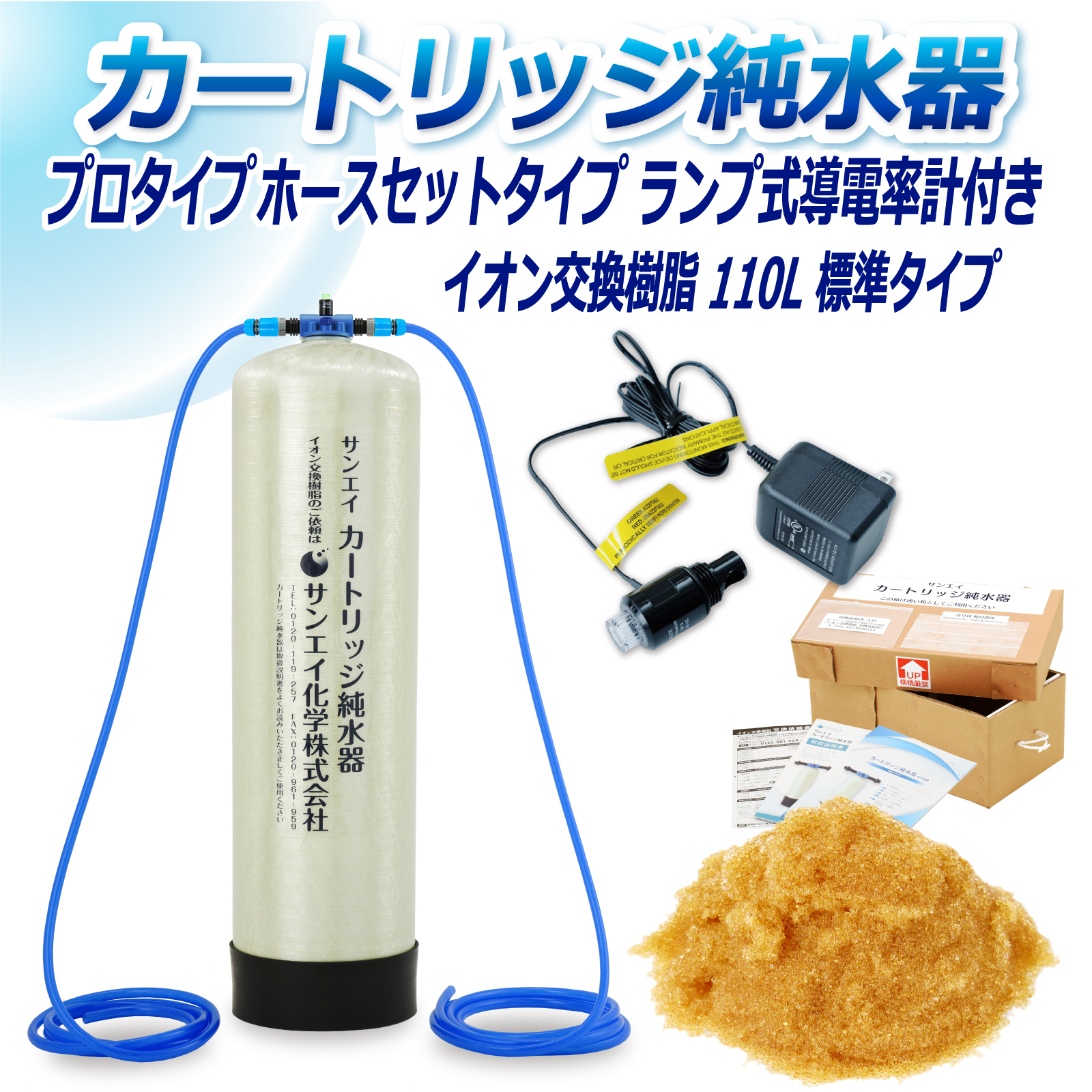 商品の画像