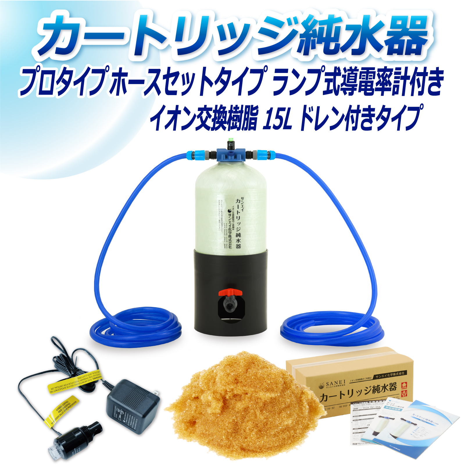 商品の画像