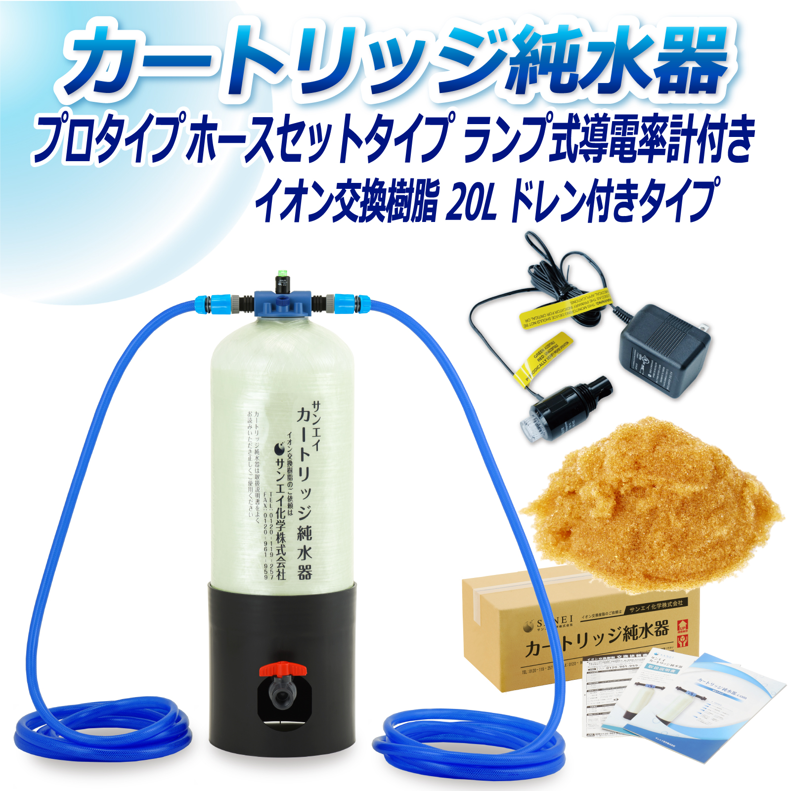 商品の画像
