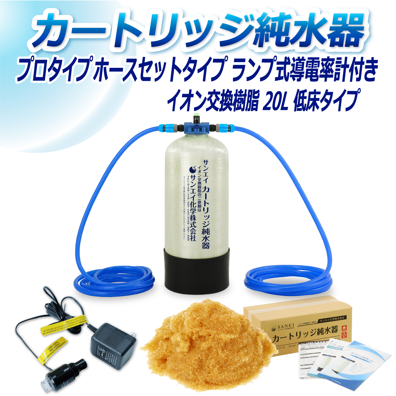商品の画像