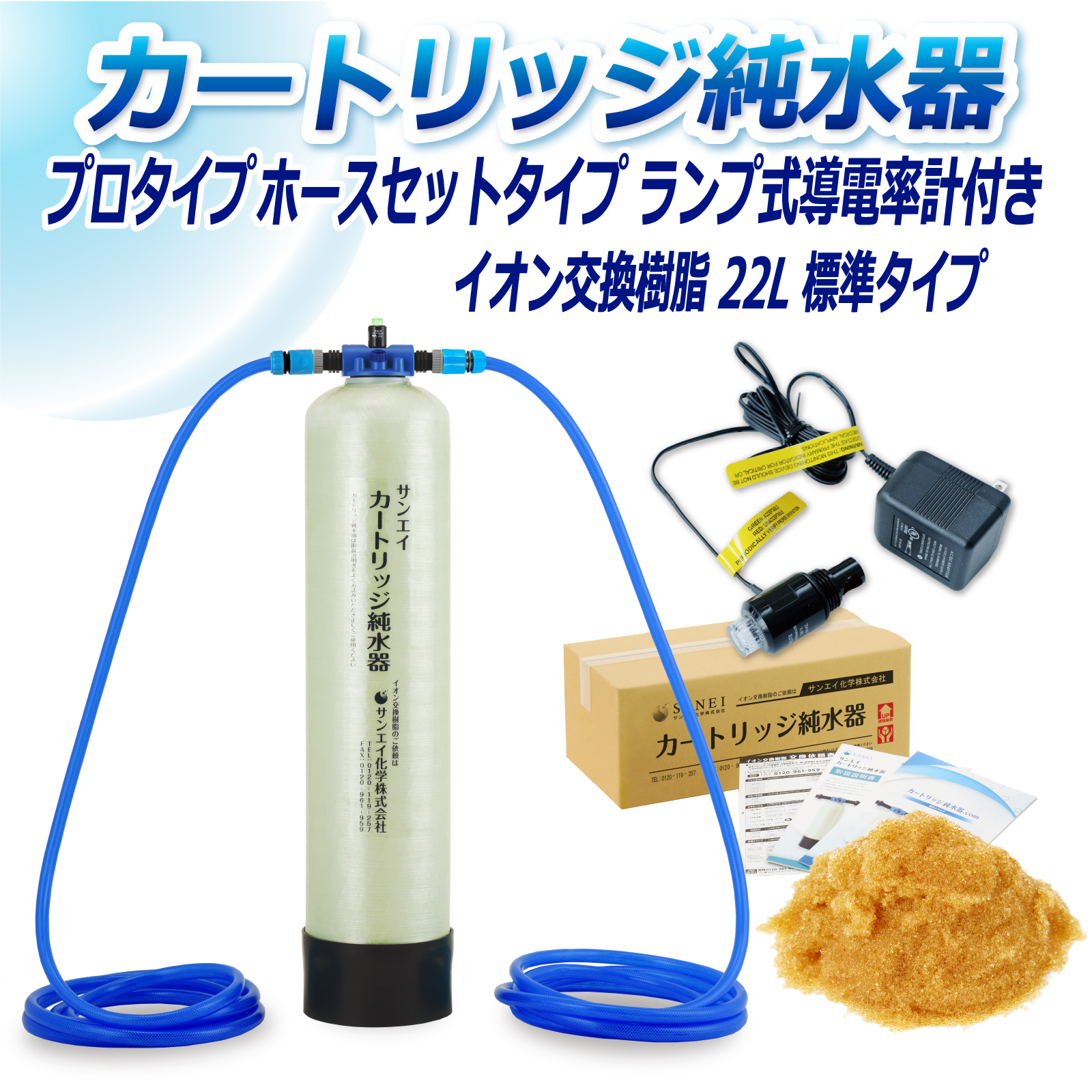 商品の画像