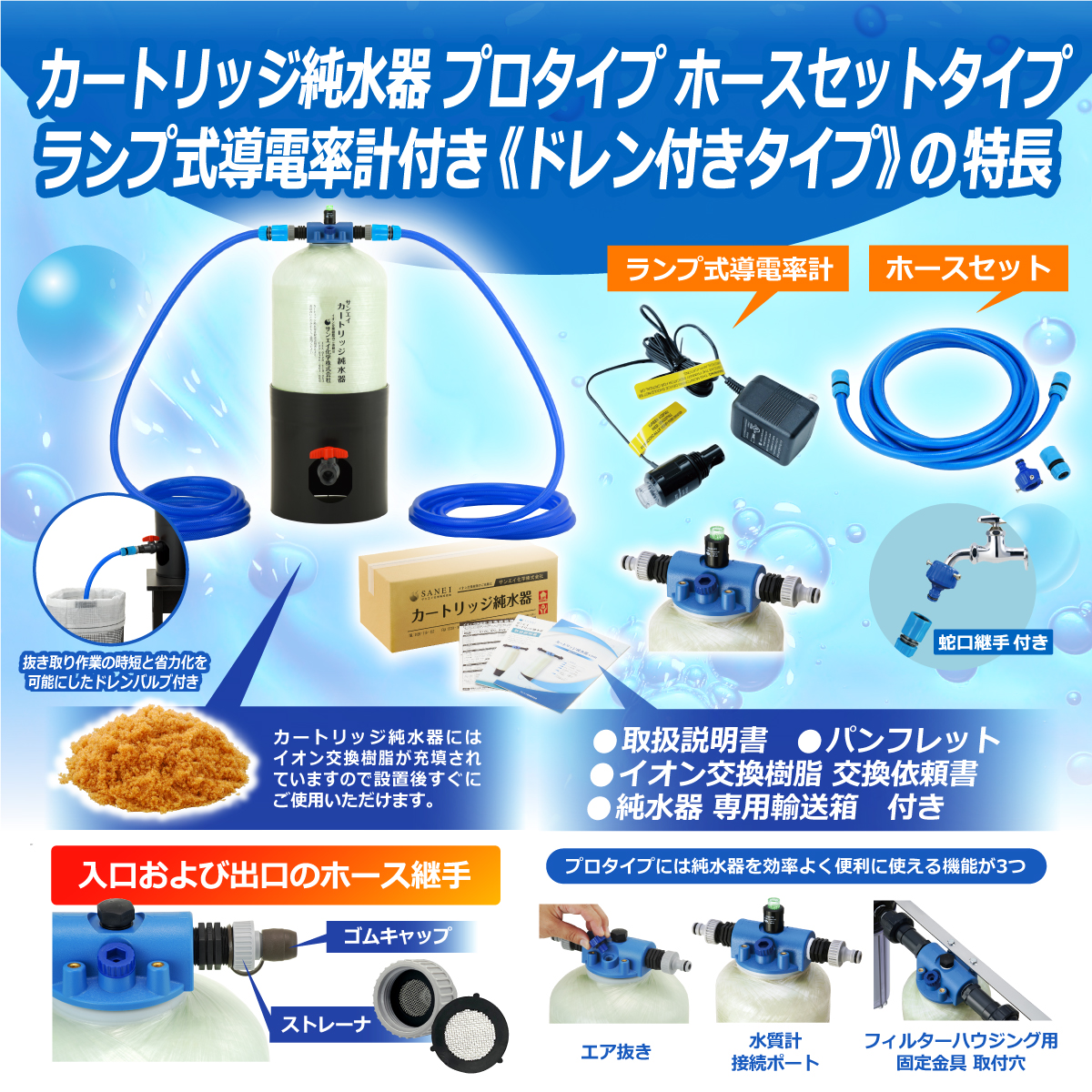 商品の画像