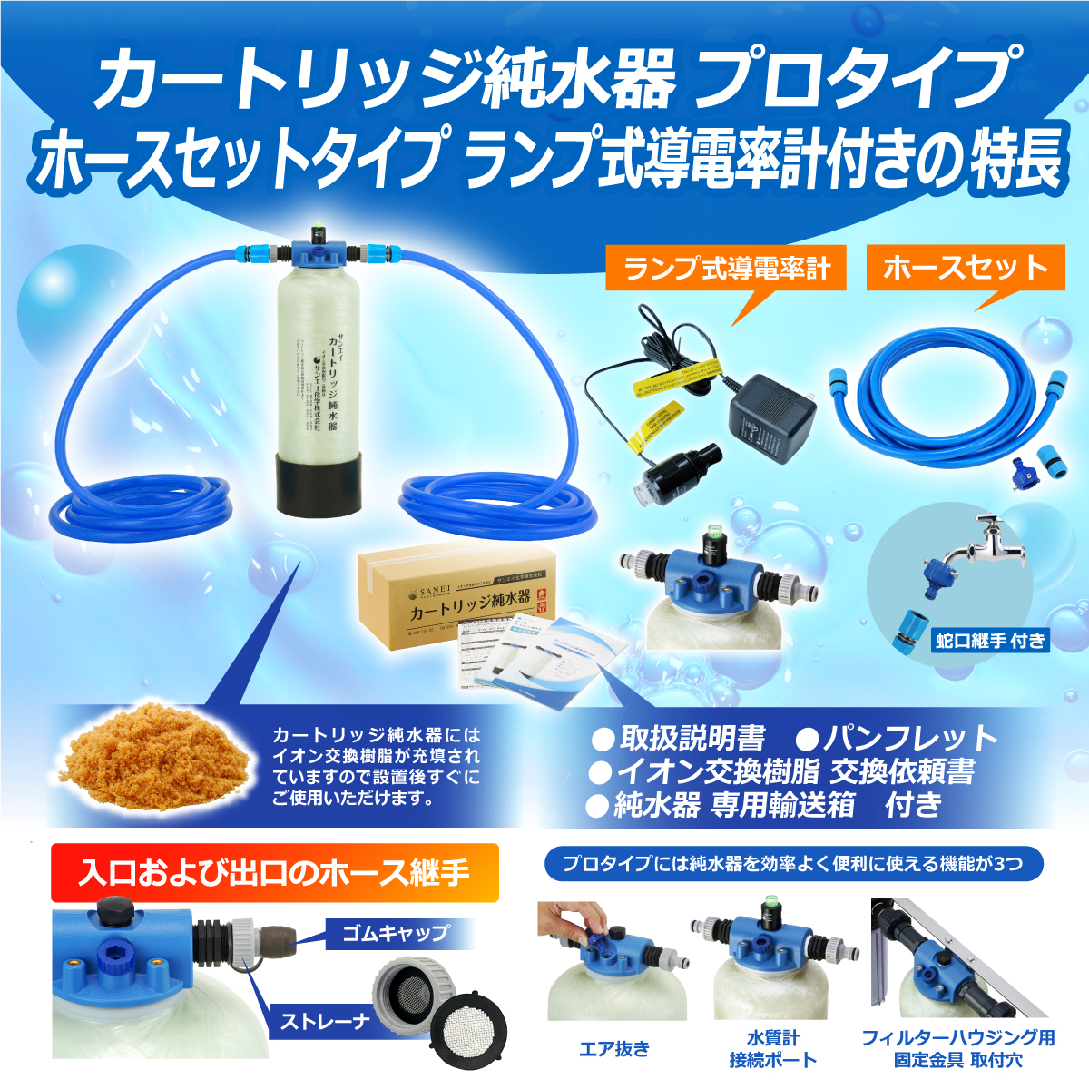 商品の画像