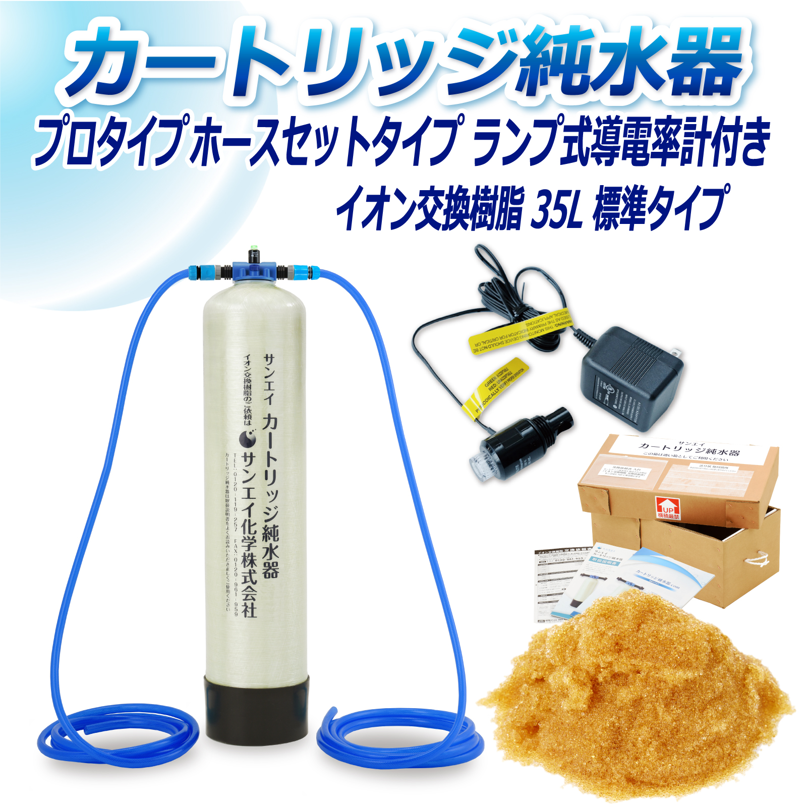 商品の画像