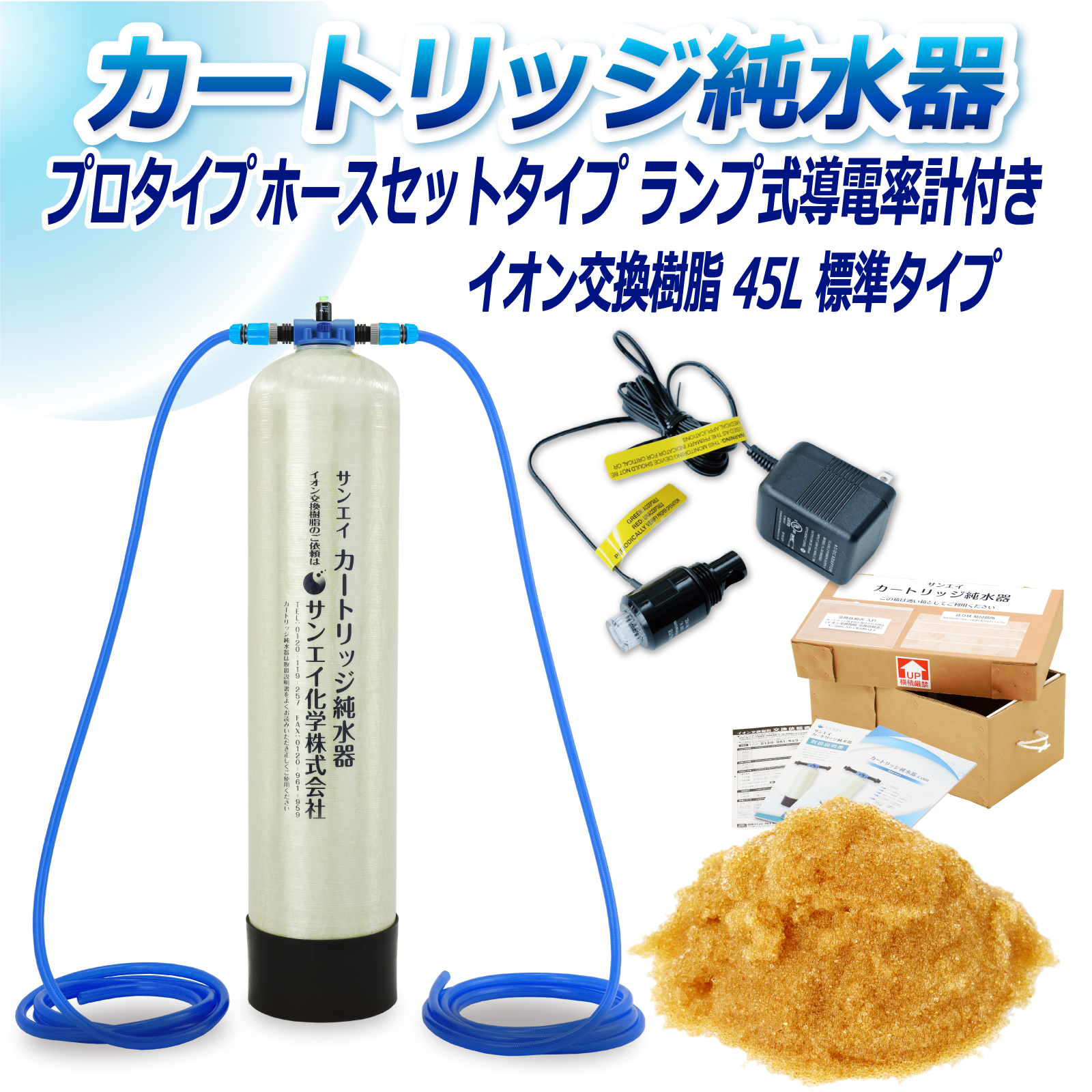 商品の画像