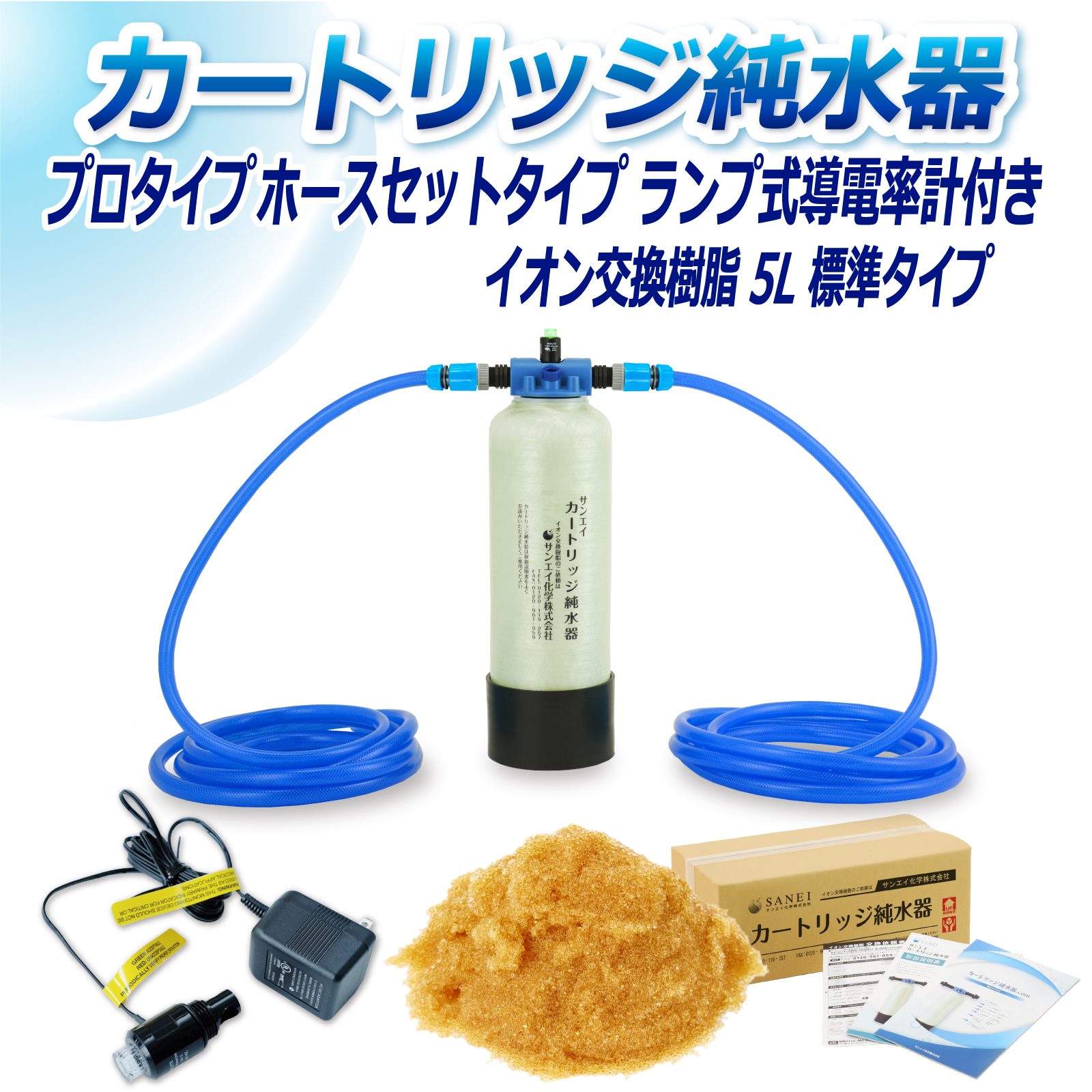 商品の画像