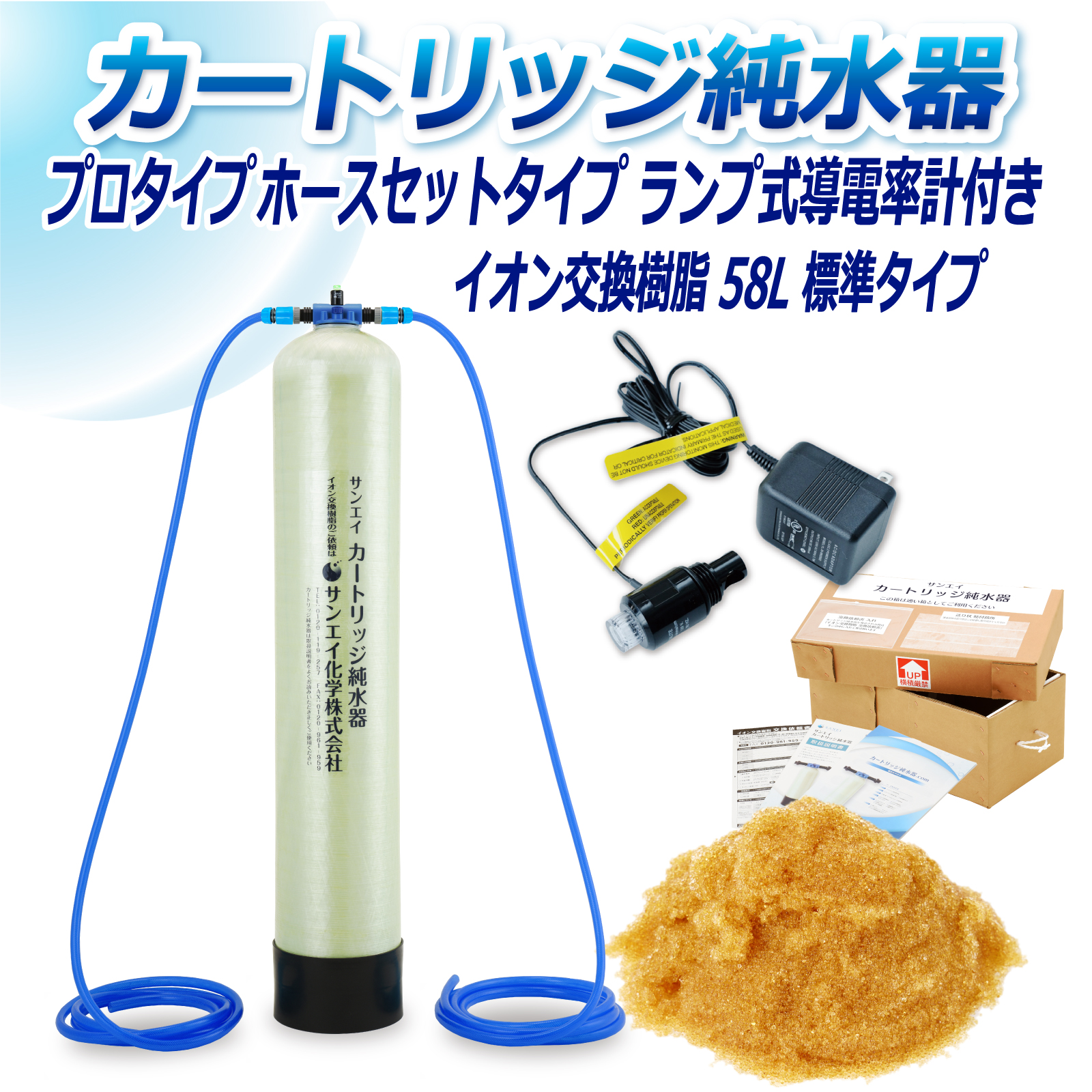 商品の画像