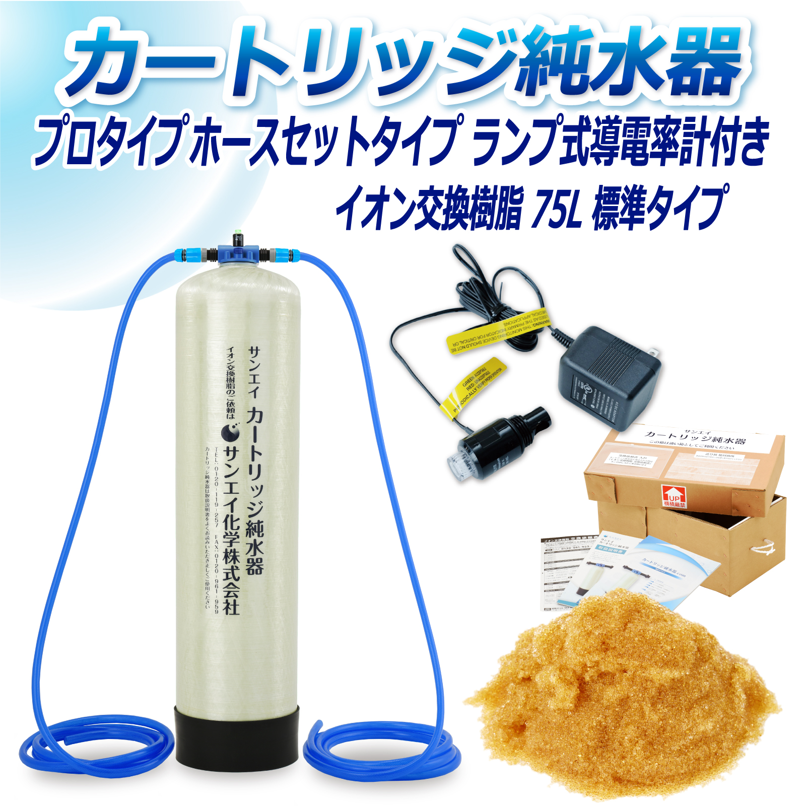 商品の画像