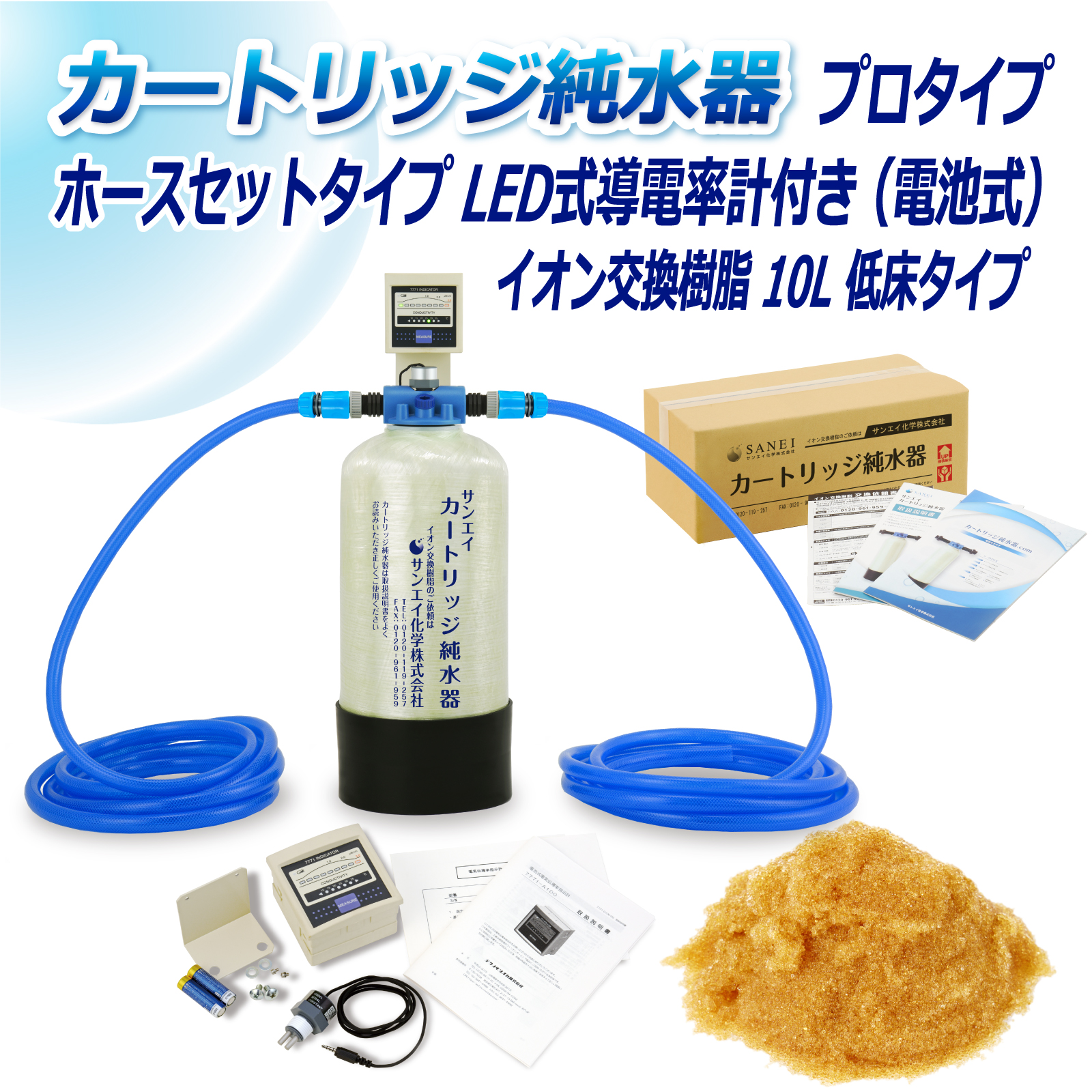 商品の画像
