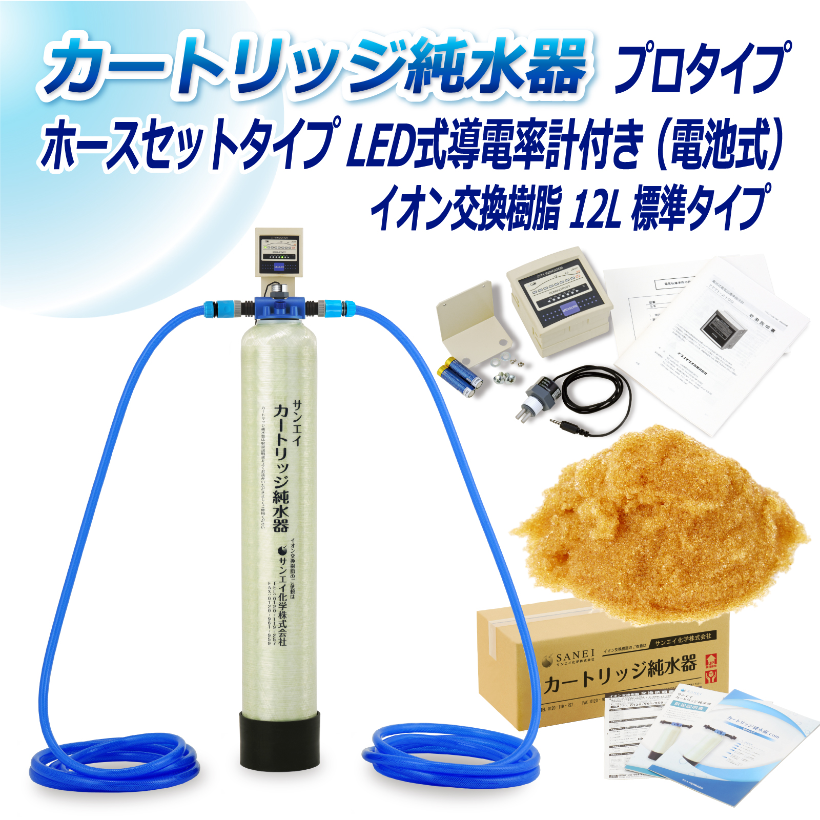 商品の画像