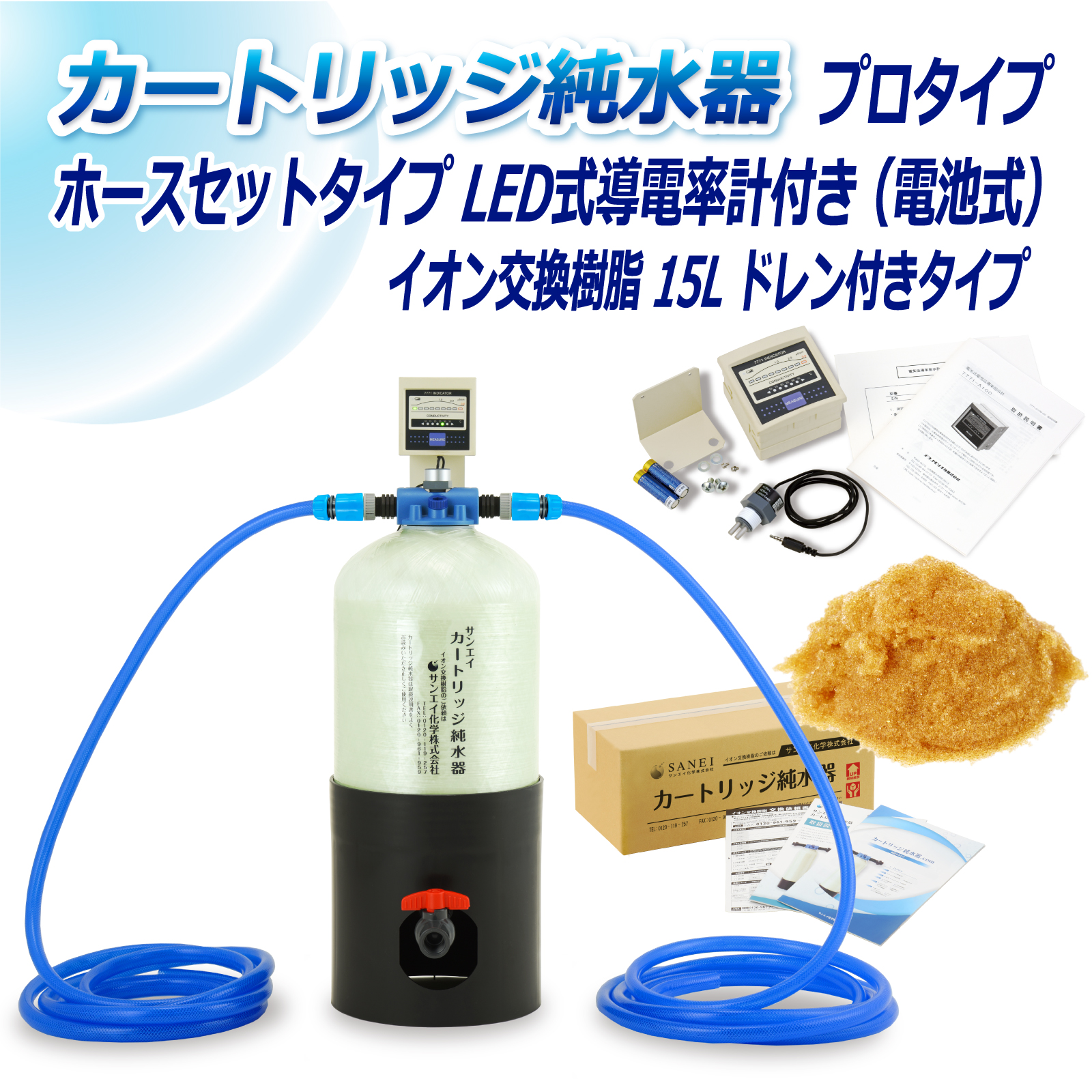 商品の画像