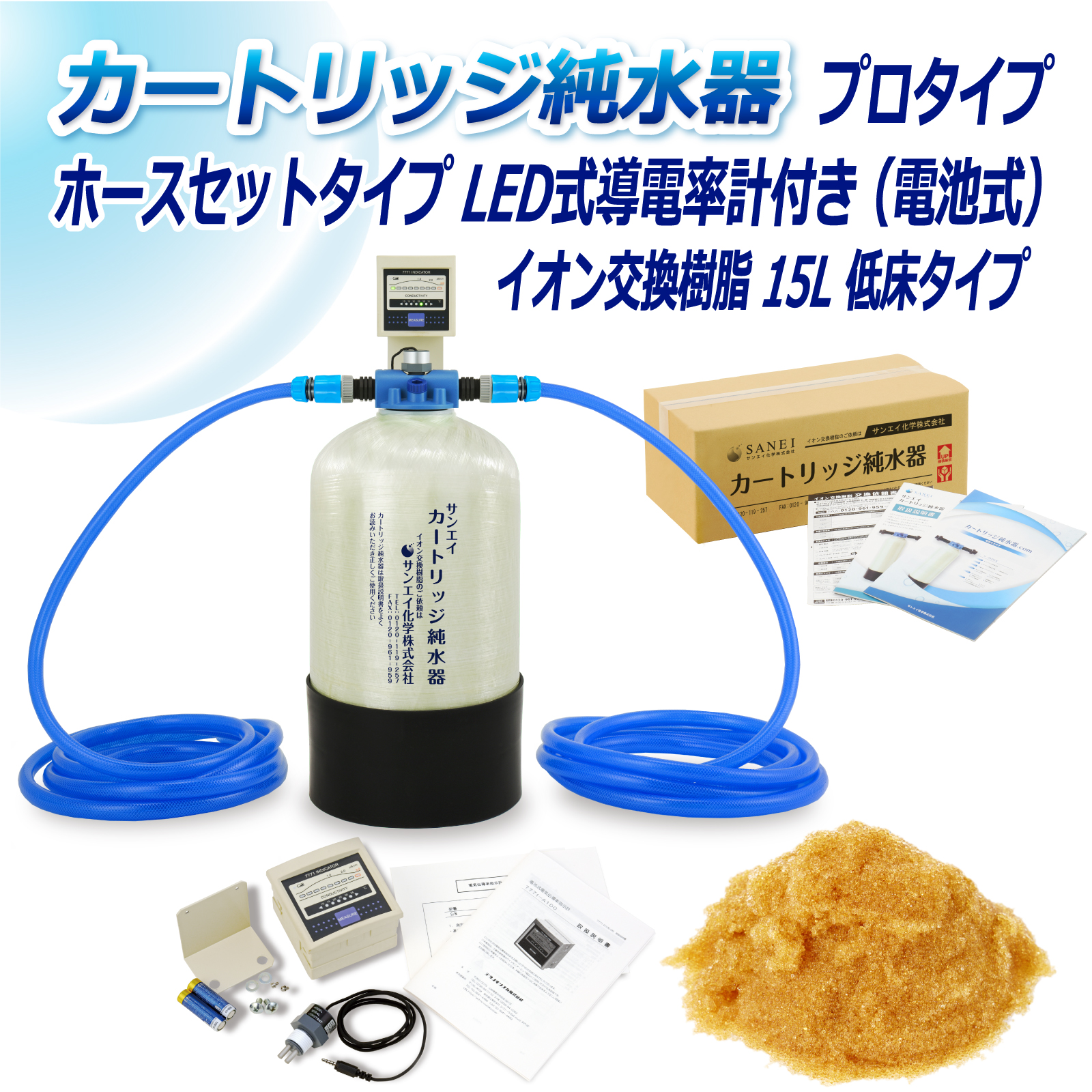 商品の画像