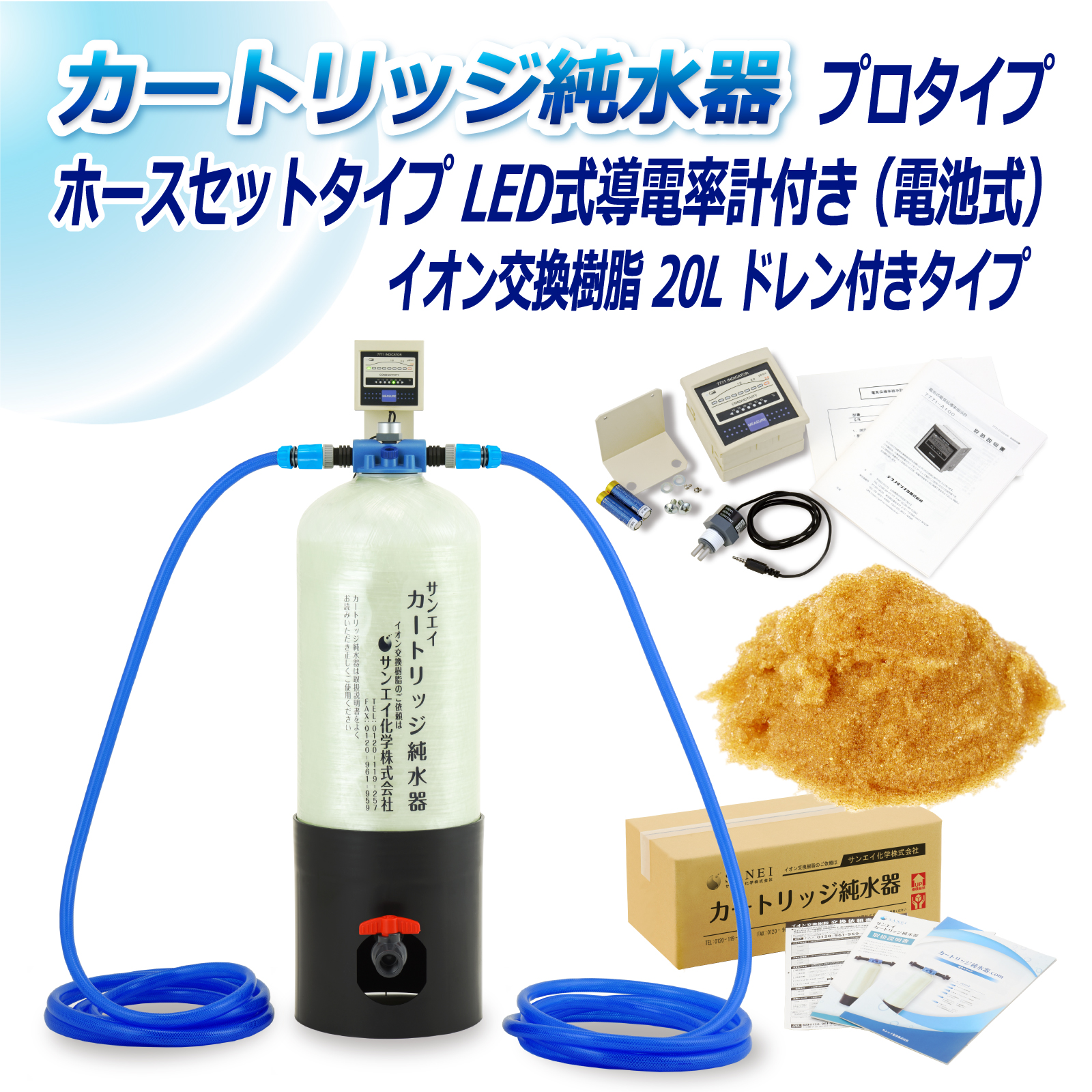 商品の画像