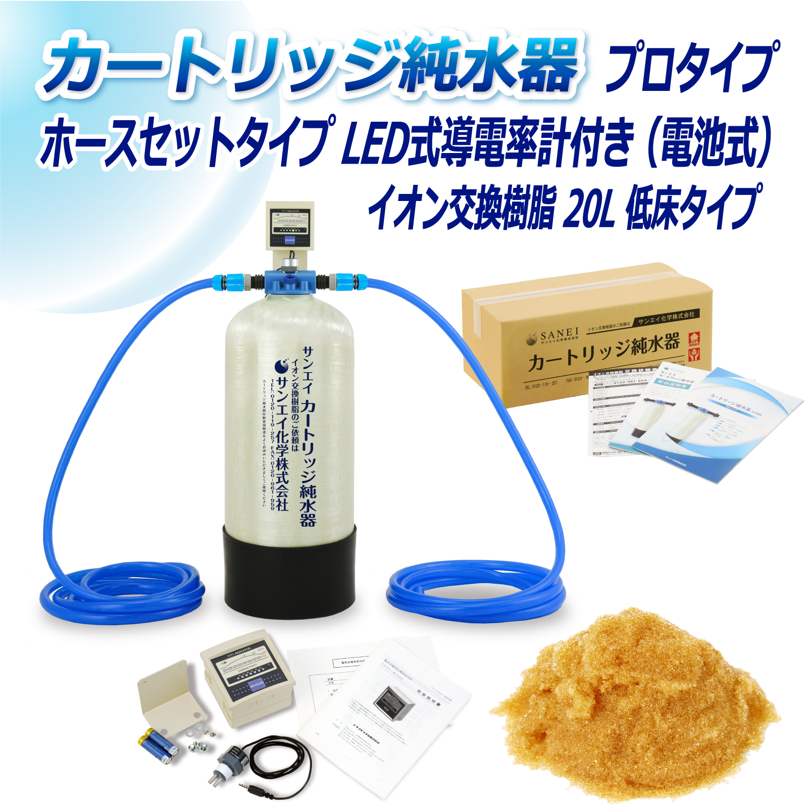 商品の画像