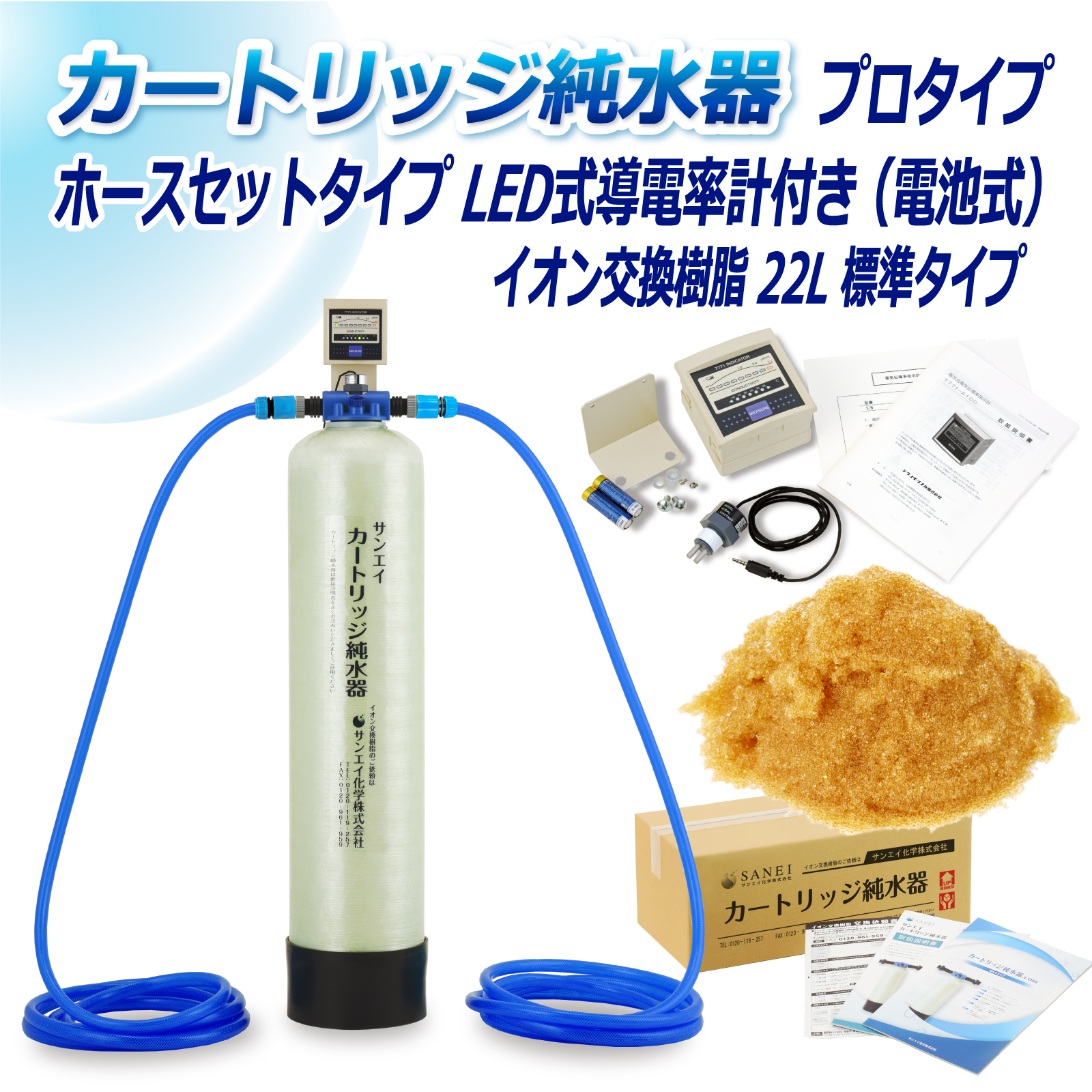 商品の画像