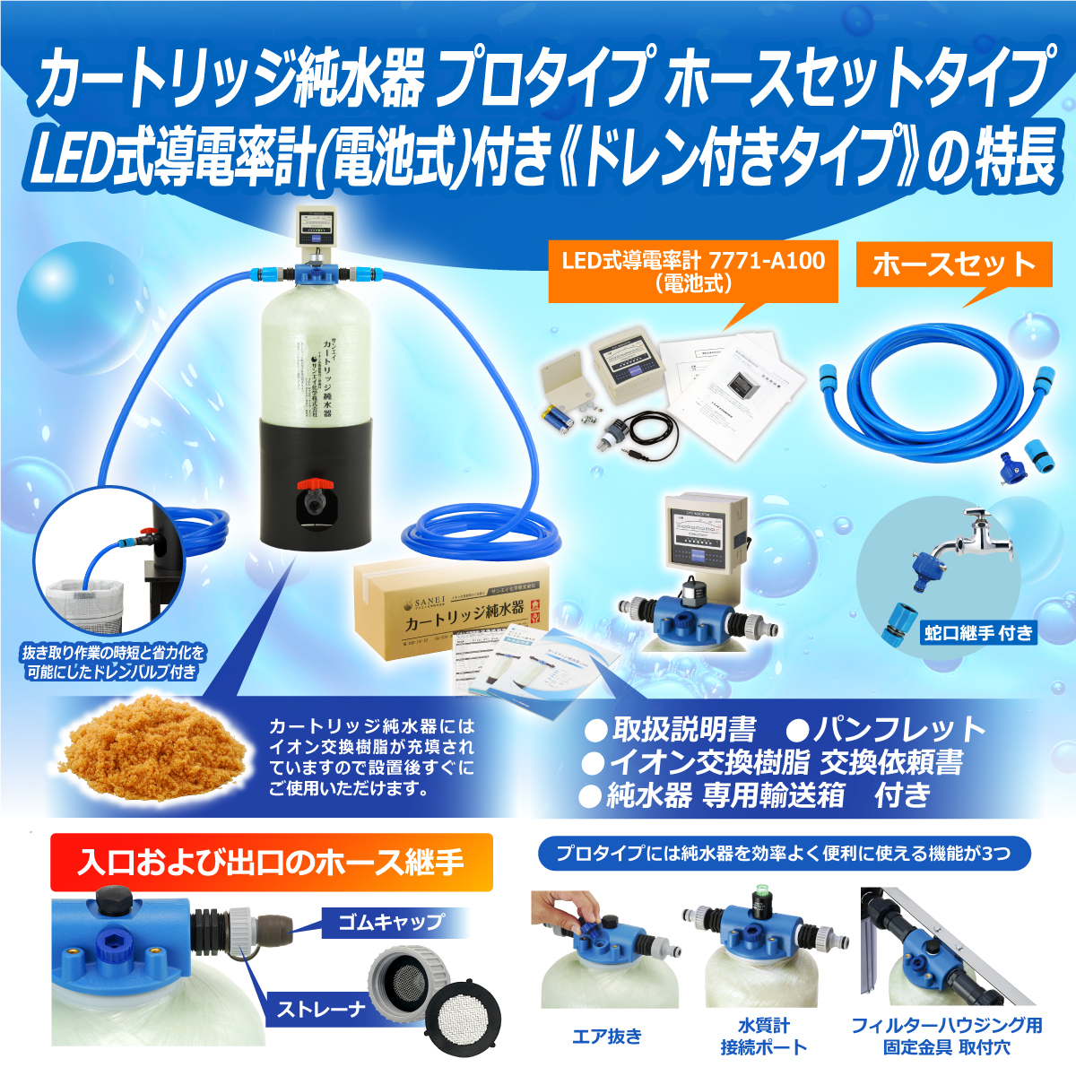 商品の画像