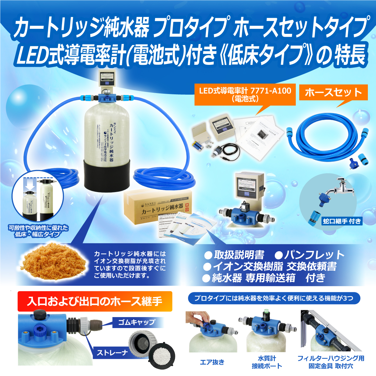 商品の画像