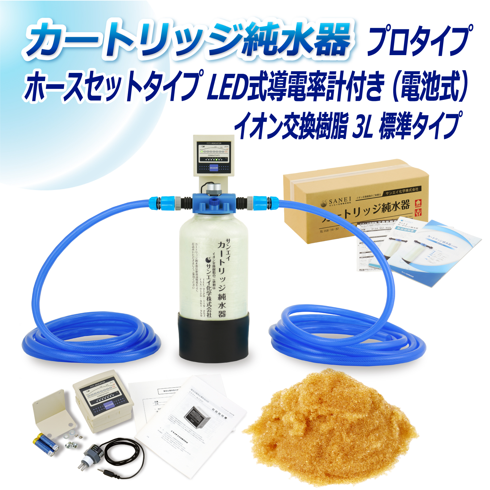 商品の画像
