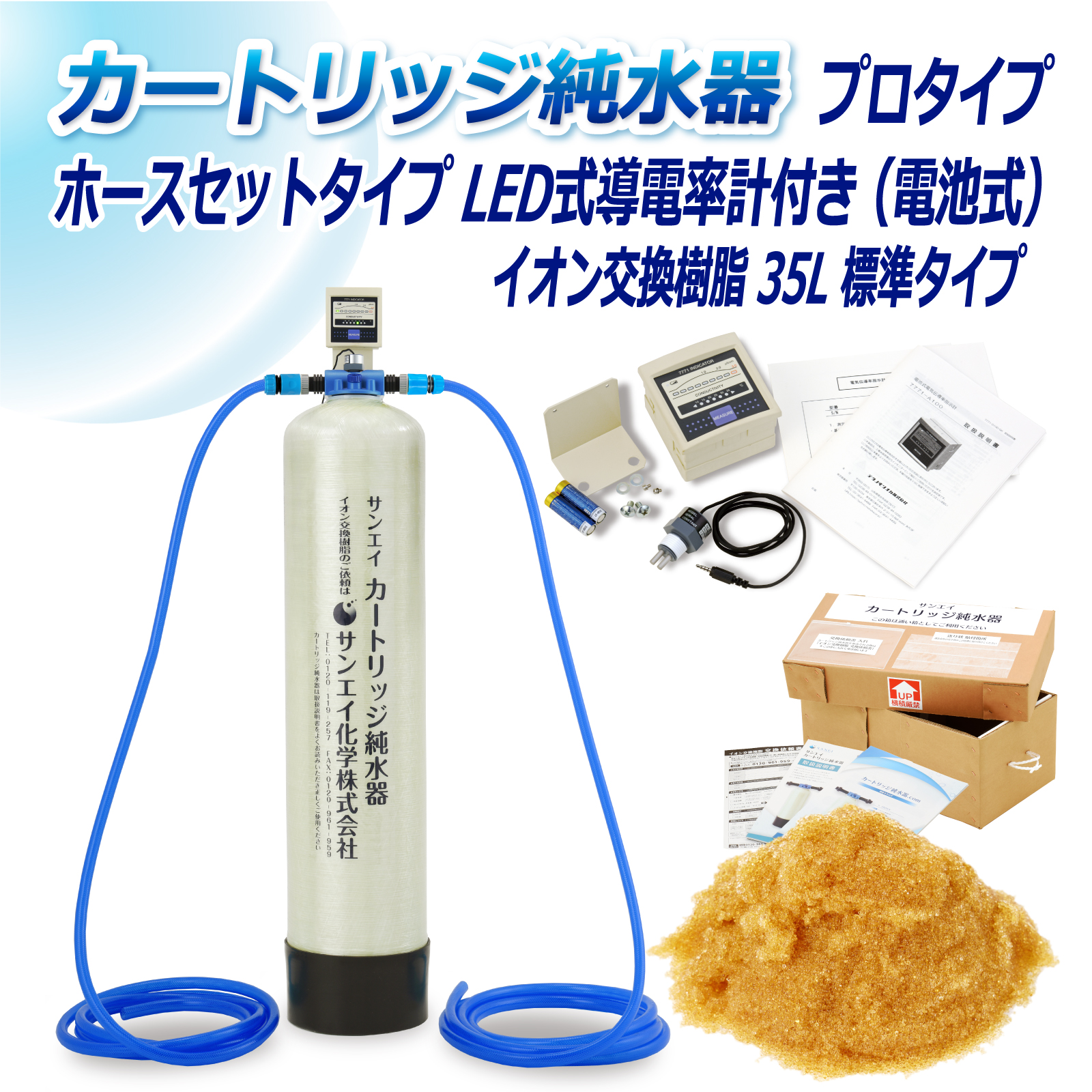 商品の画像