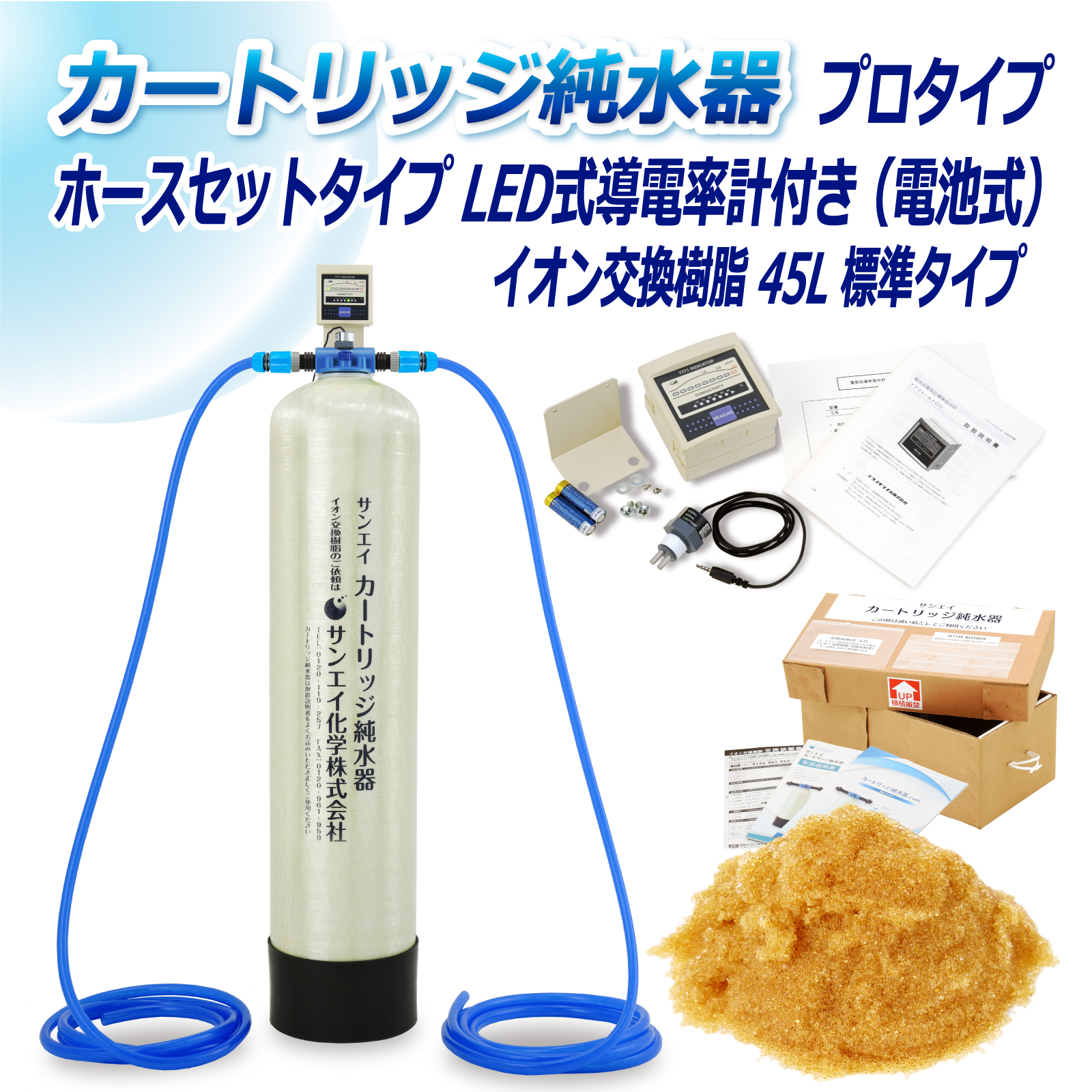 商品の画像