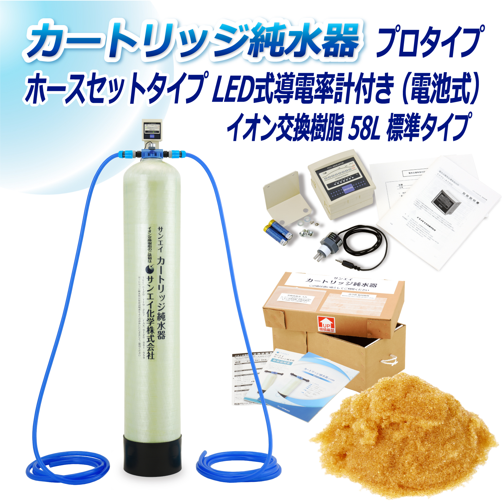 商品の画像