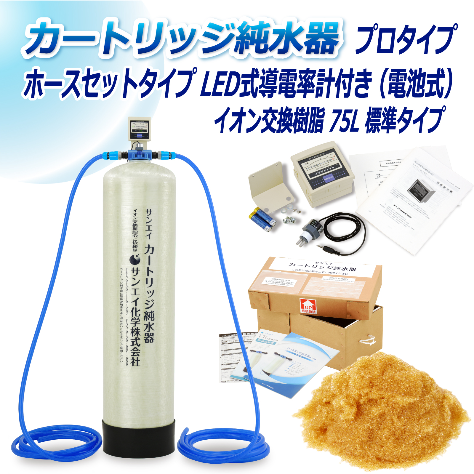 商品の画像