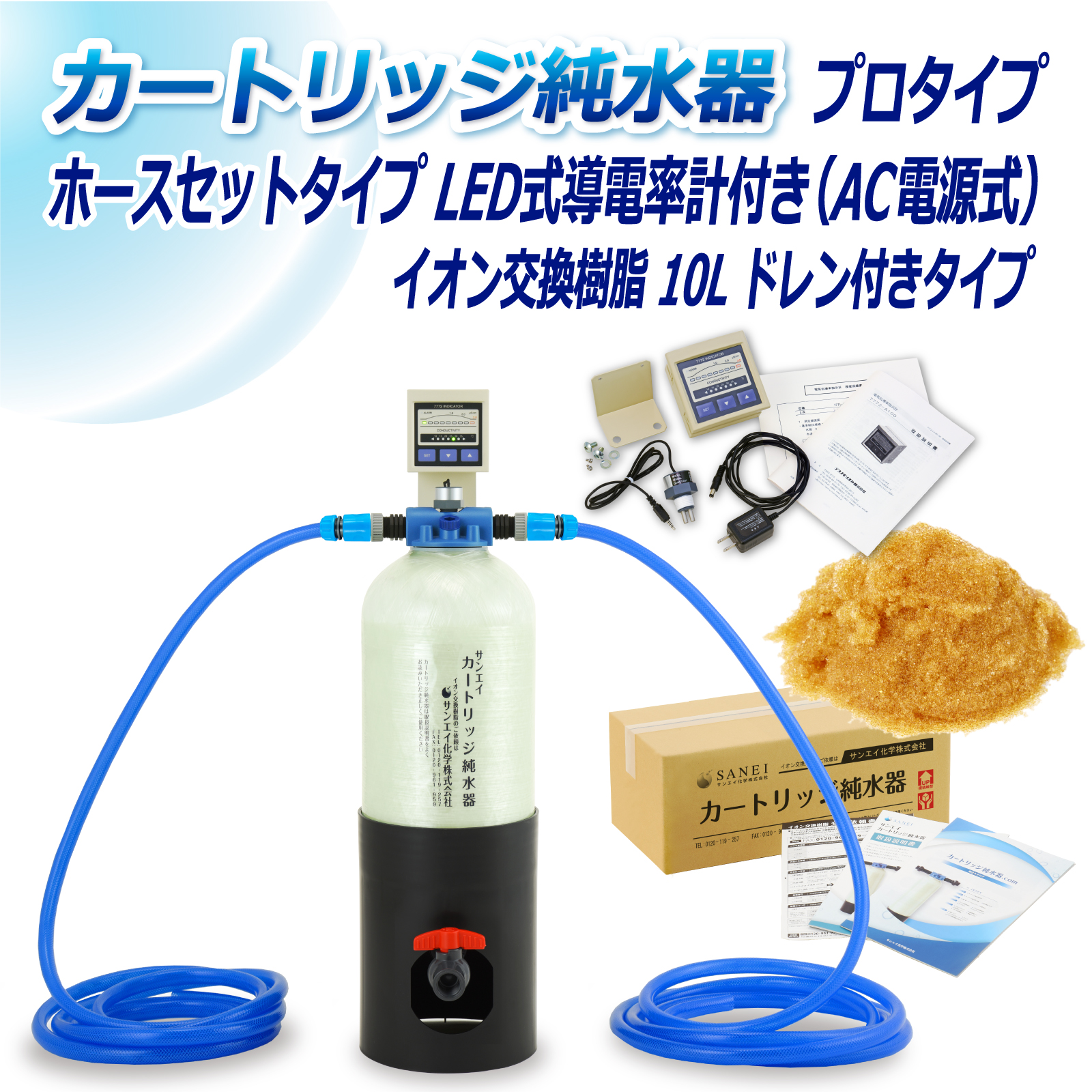 商品の画像