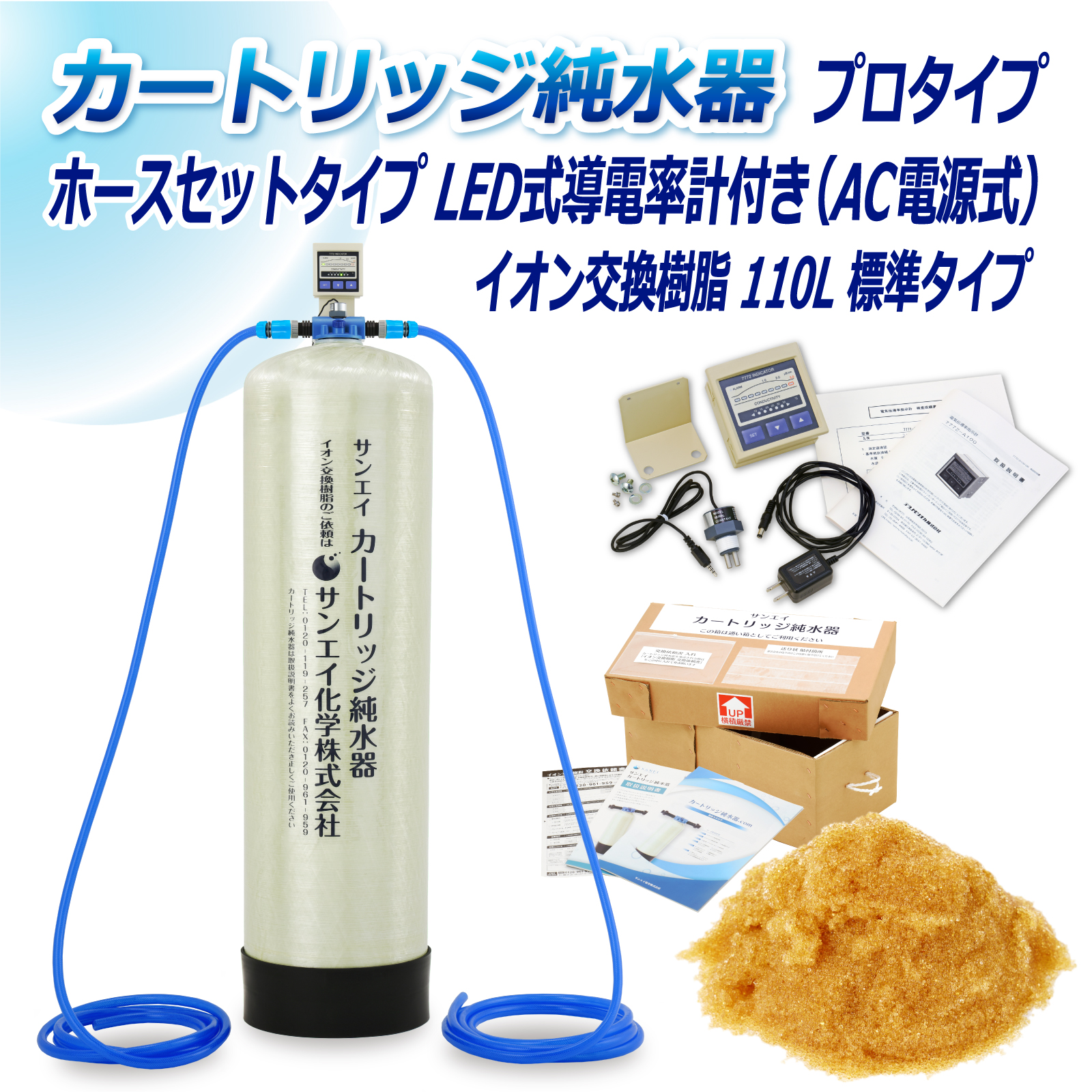 商品の画像