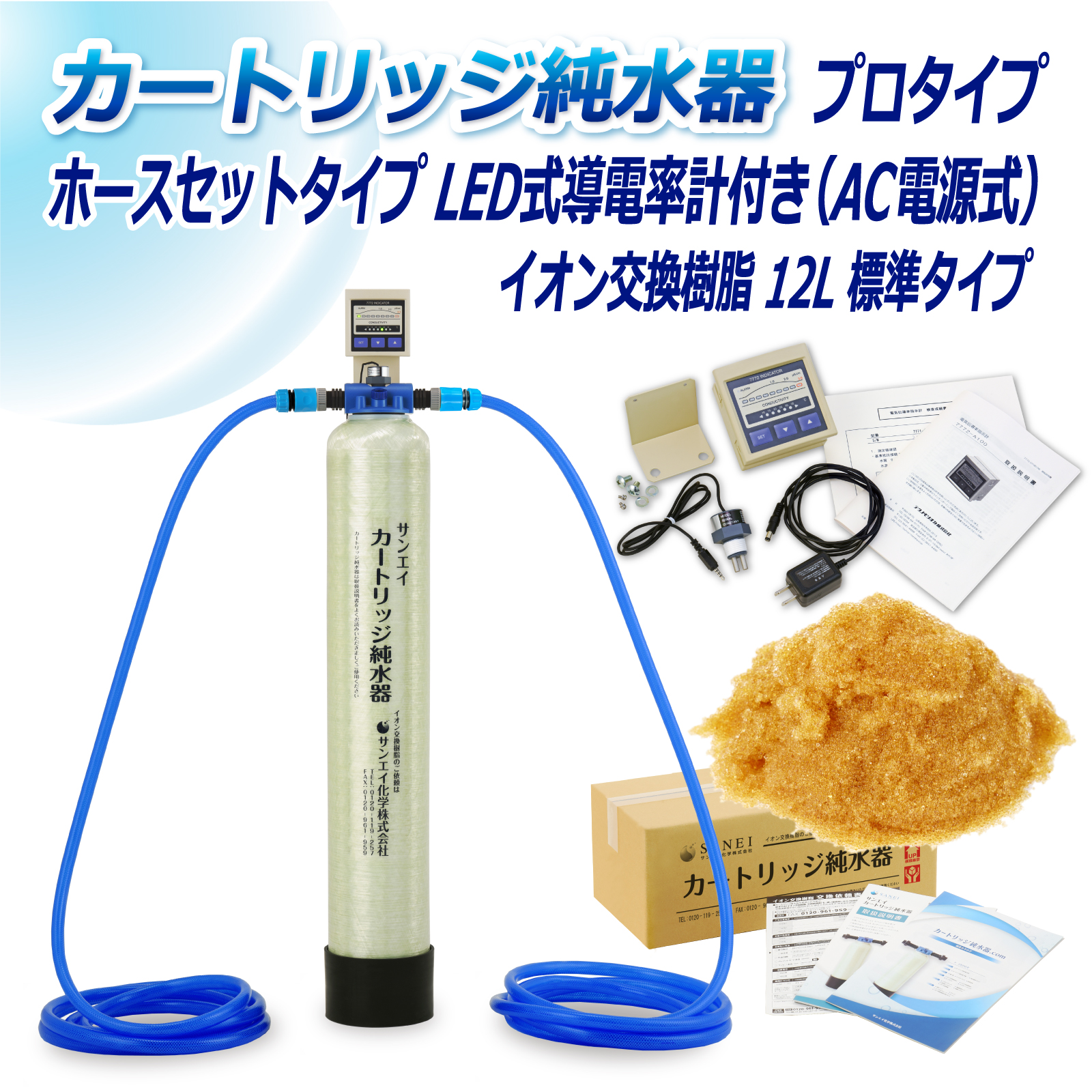 商品の画像