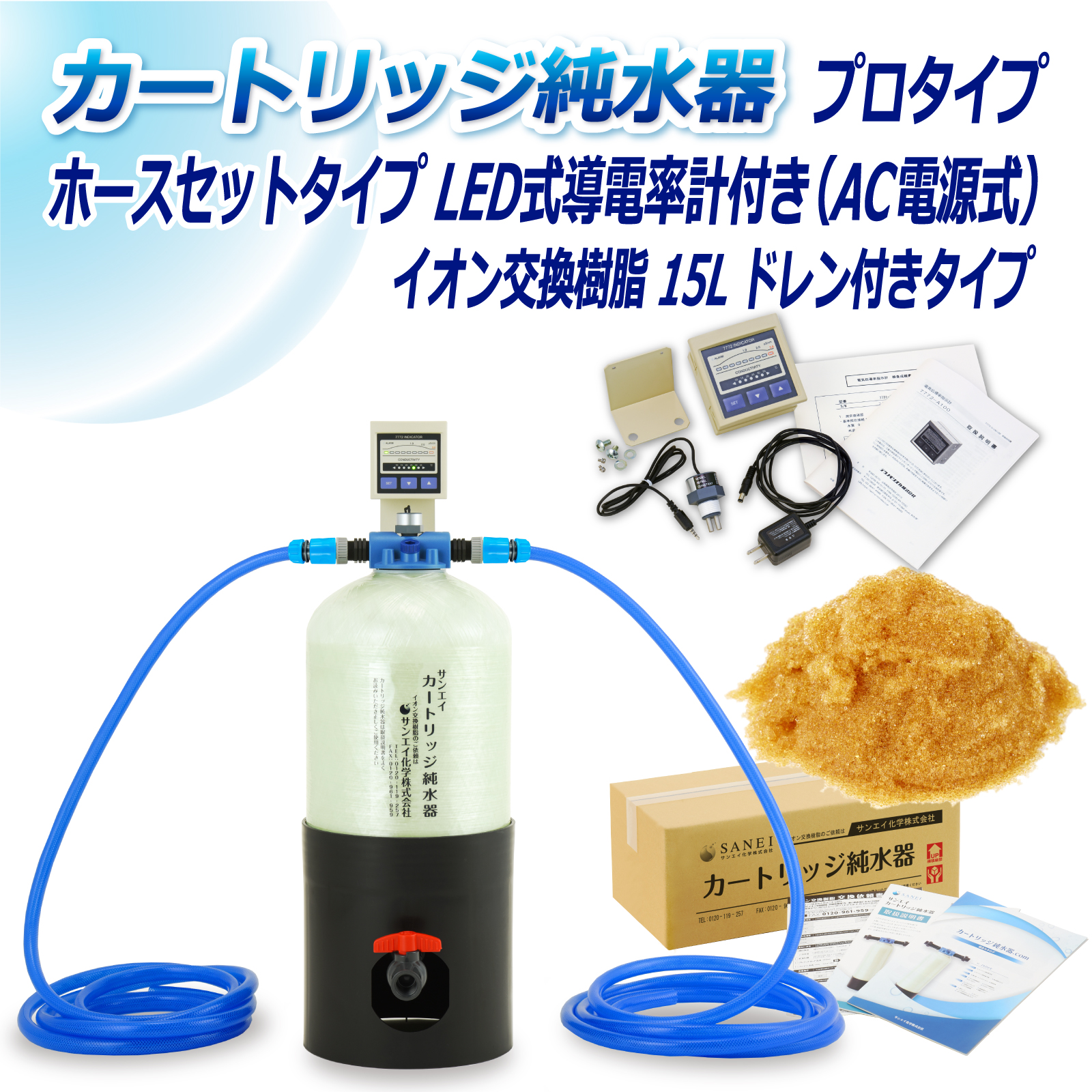 商品の画像