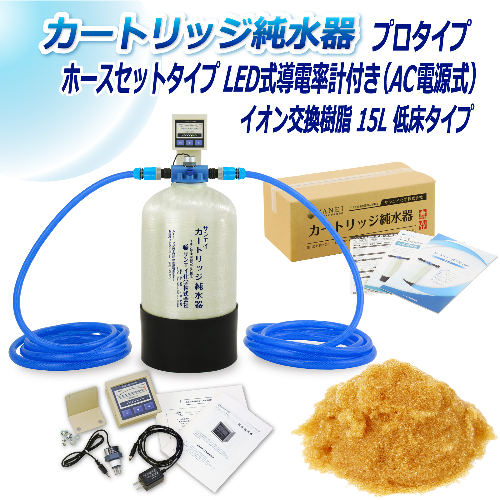 商品の画像