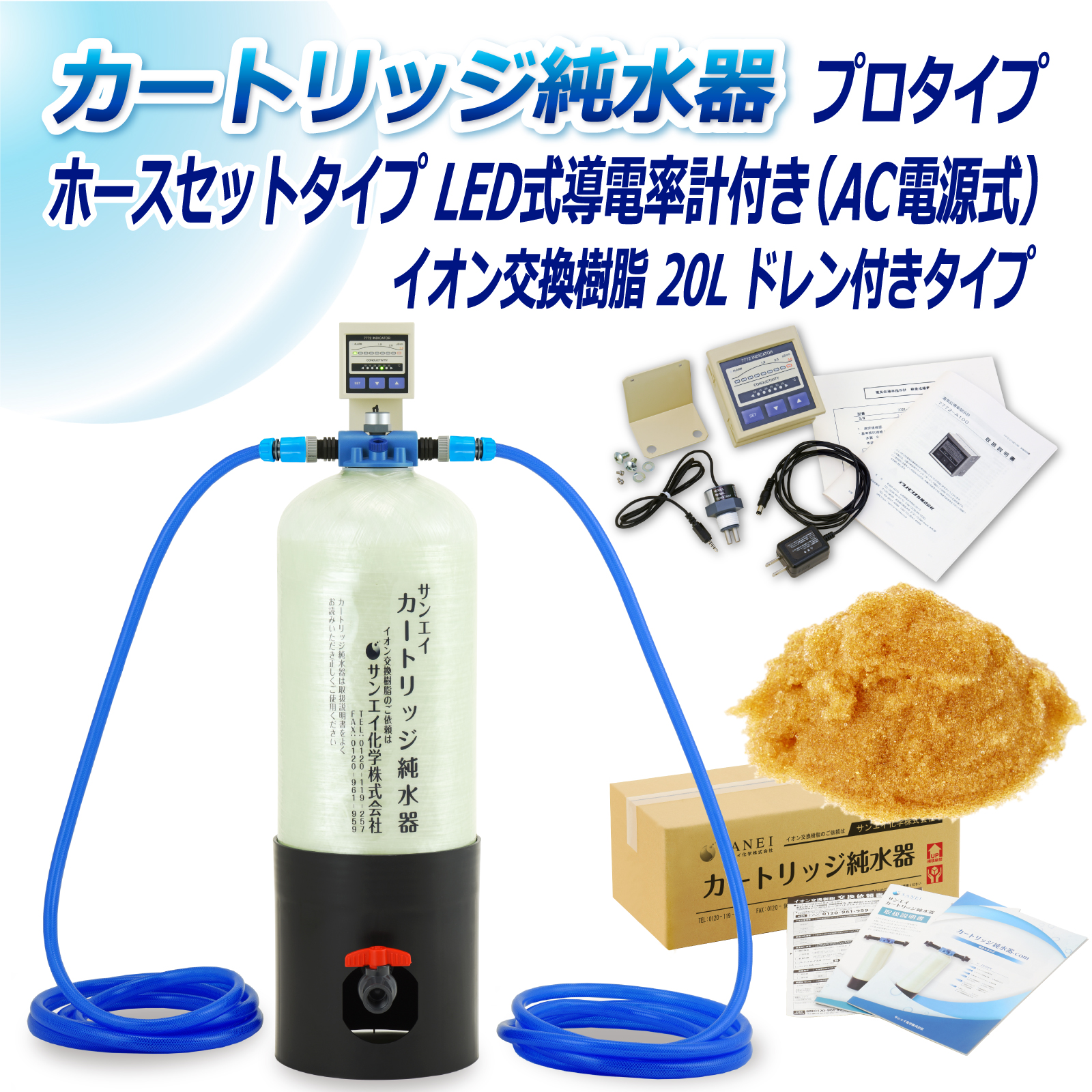 商品の画像