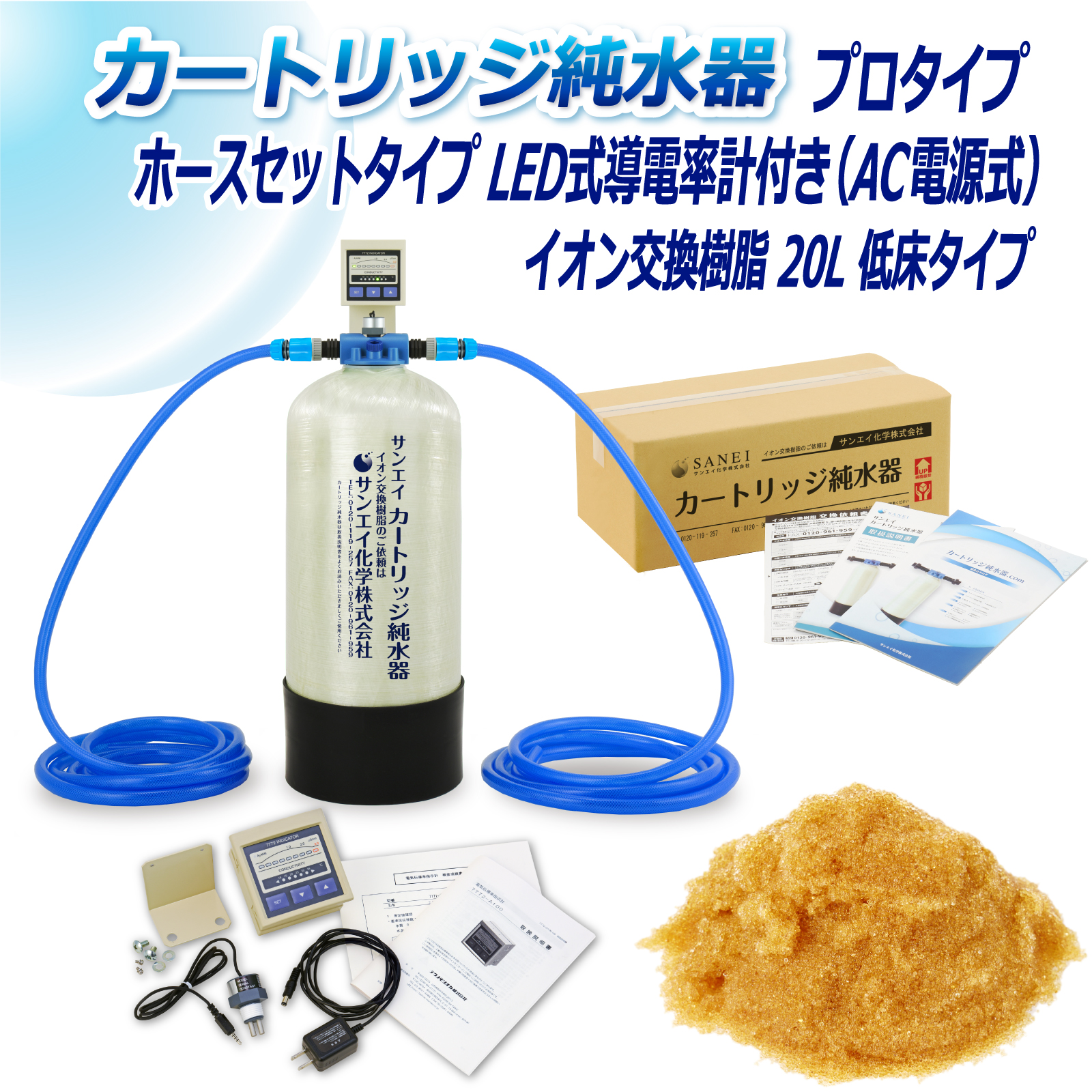 商品の画像