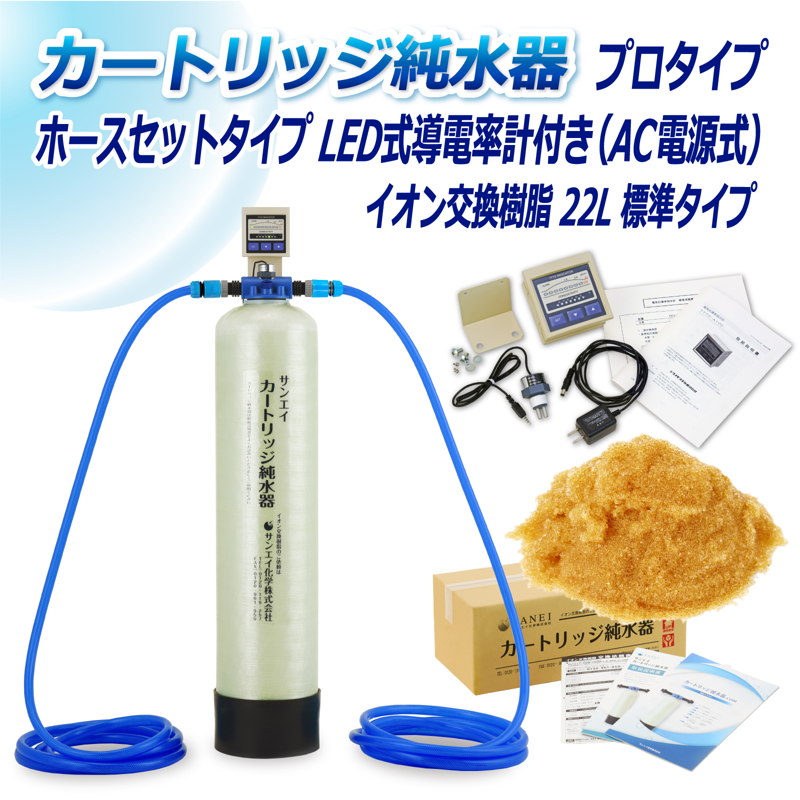 商品の画像