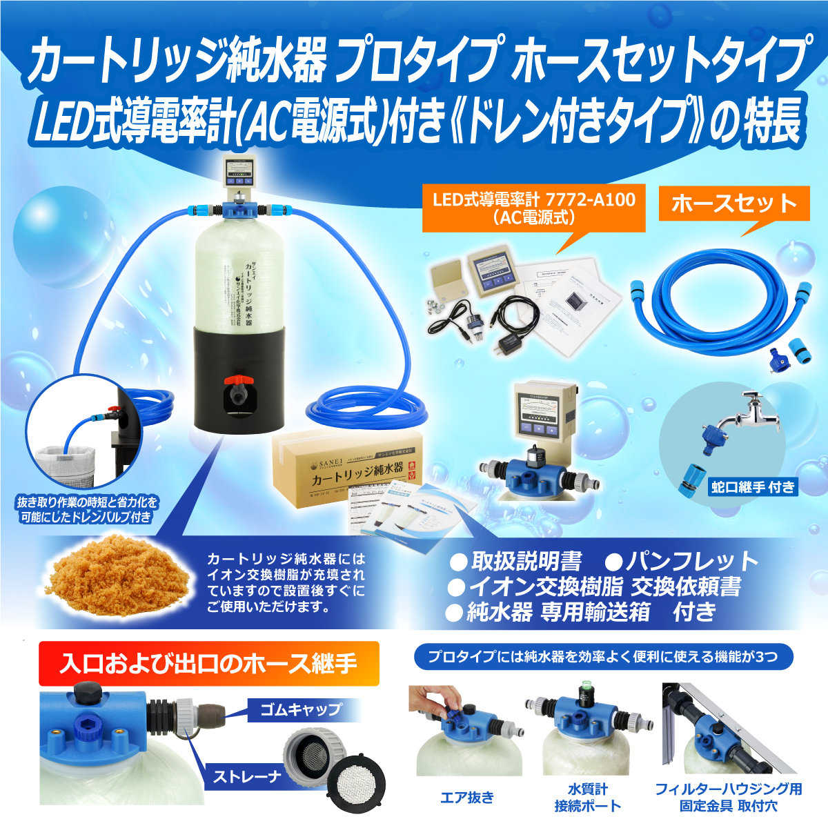 商品の画像