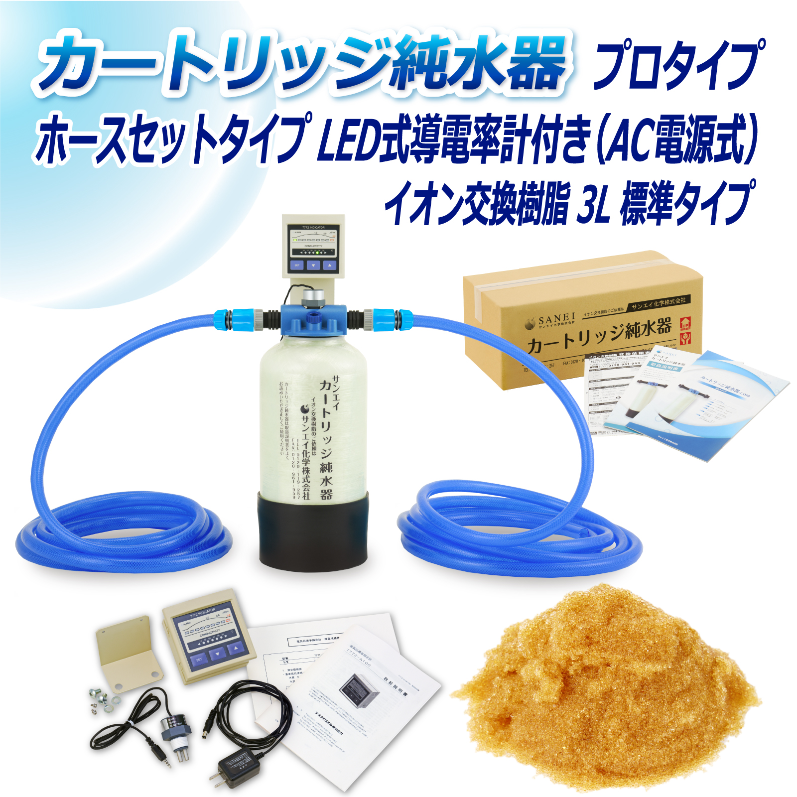 商品の画像